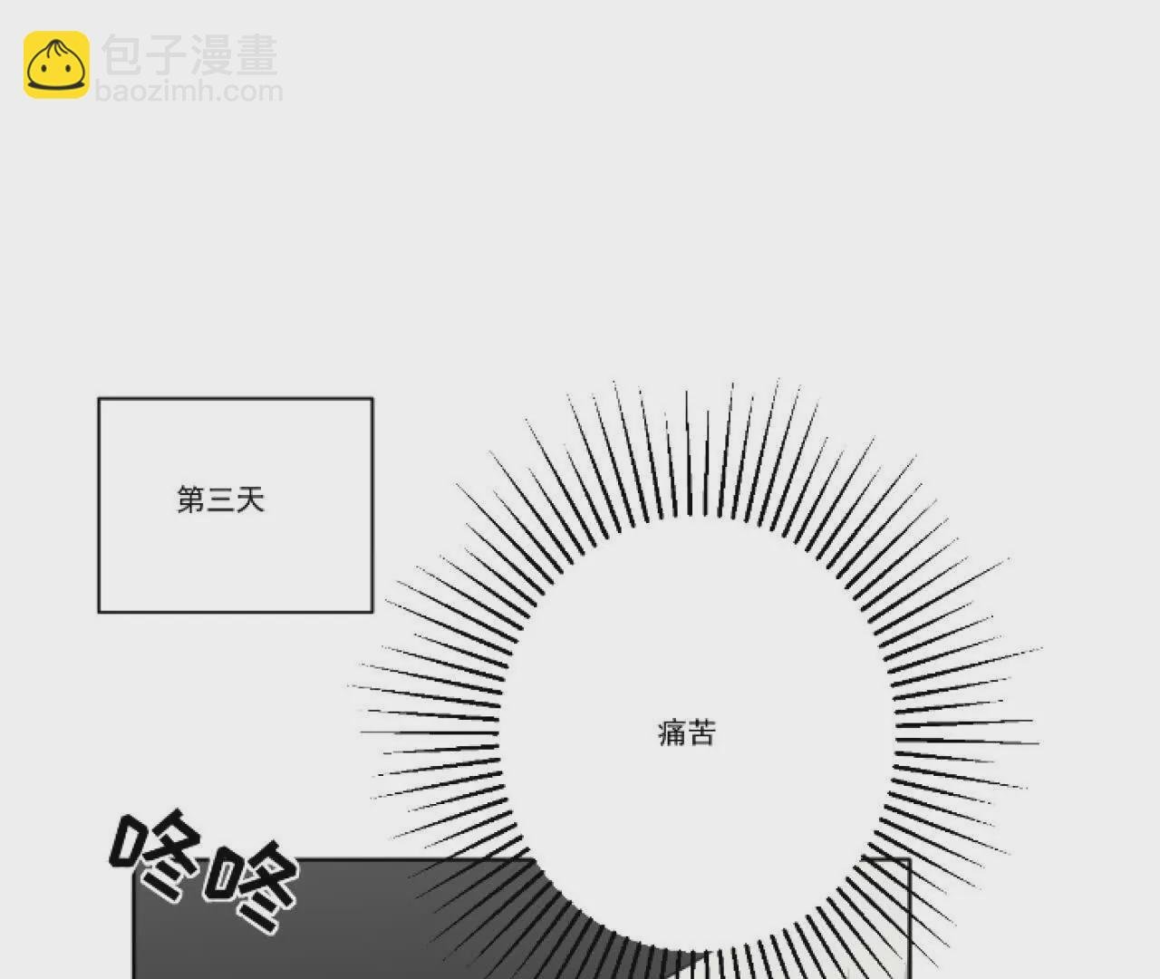 人间至暗的来临