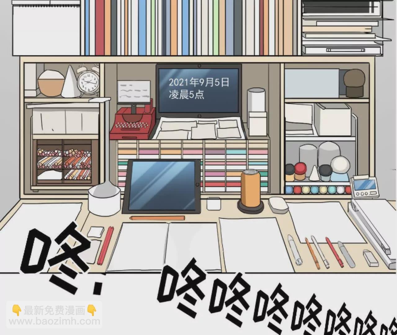 人间至暗的来临