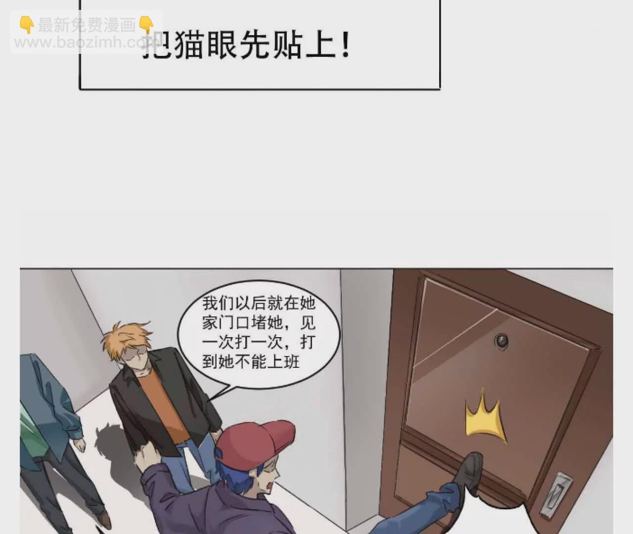 人间至暗的来临