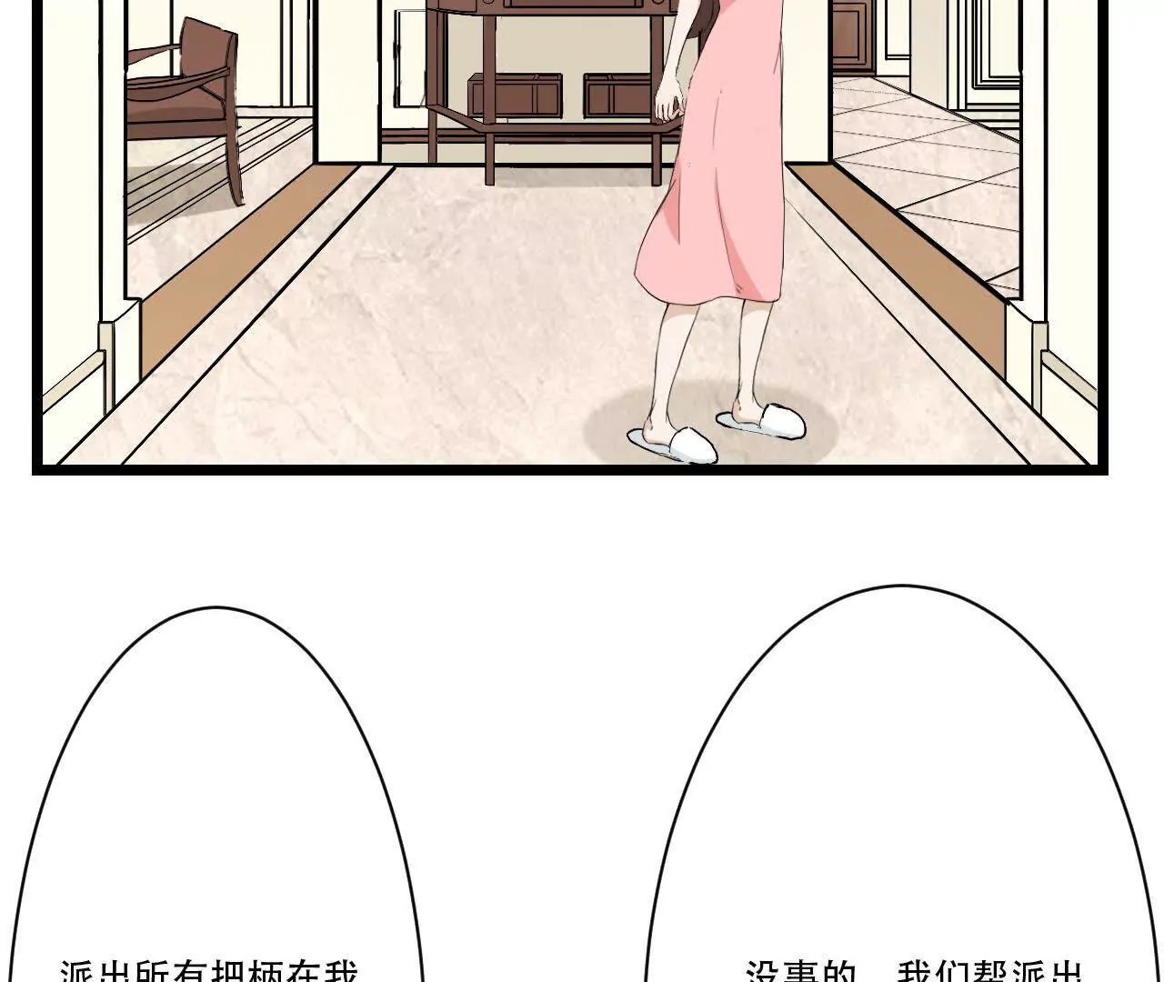 人间至暗的来临