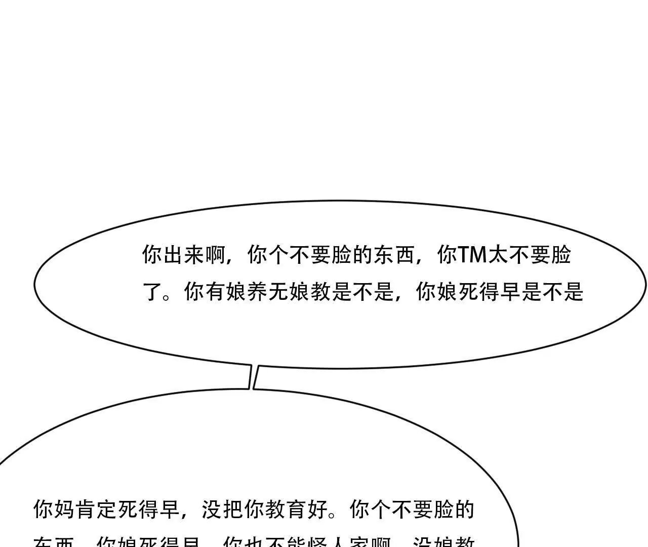 人间至暗的来临