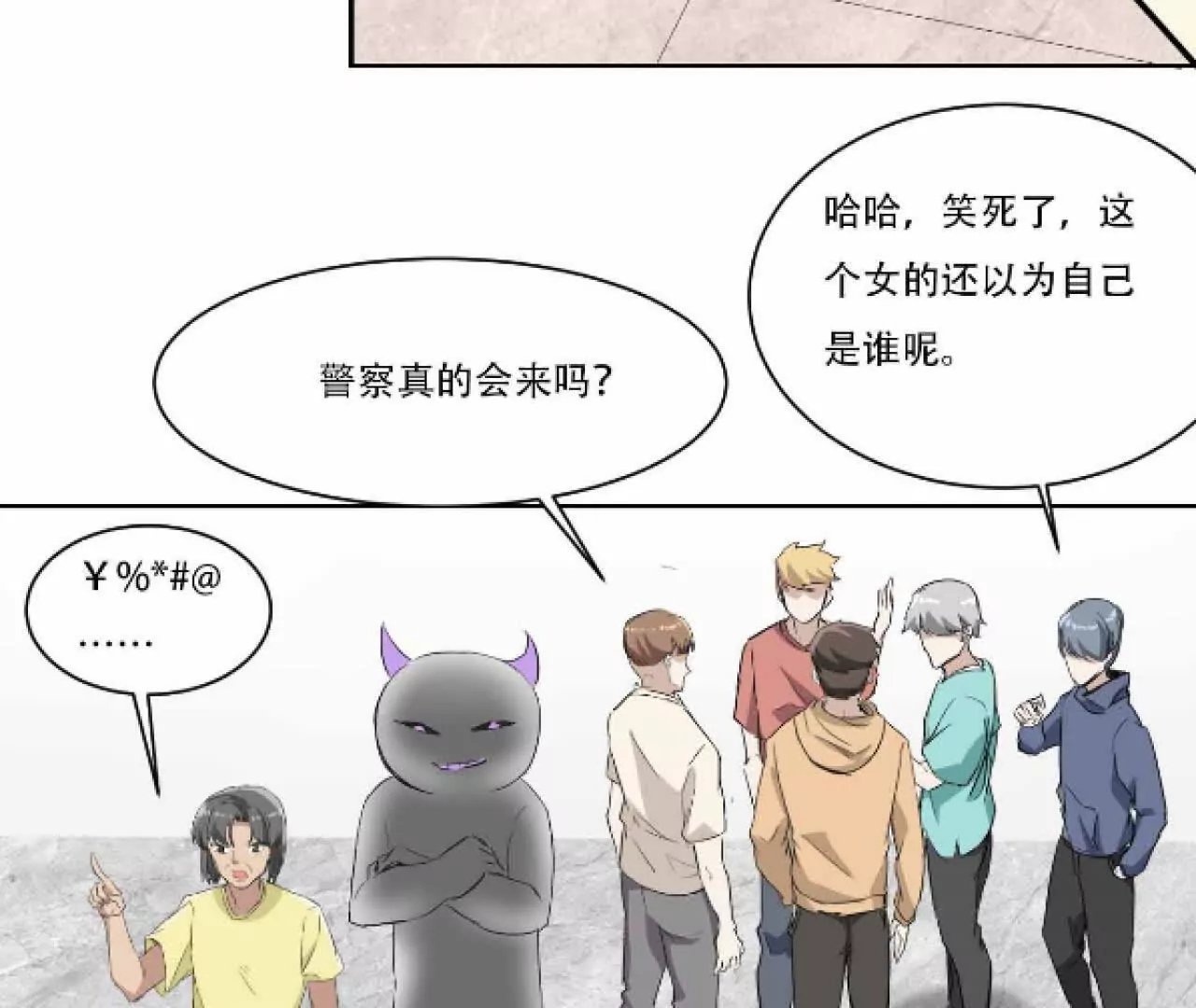 人间至暗的来临