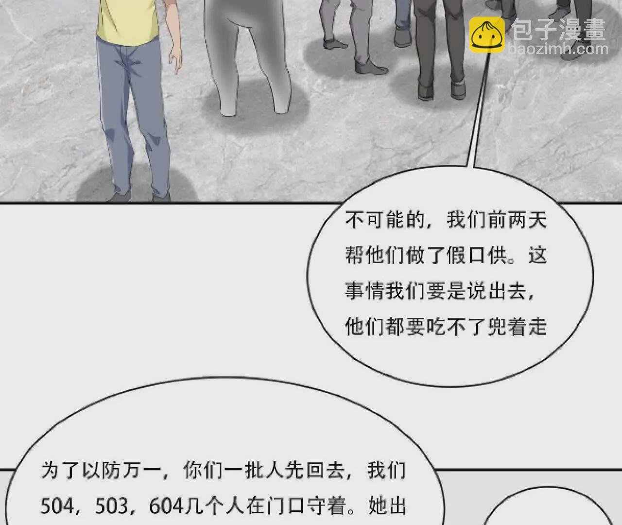 人间至暗的来临