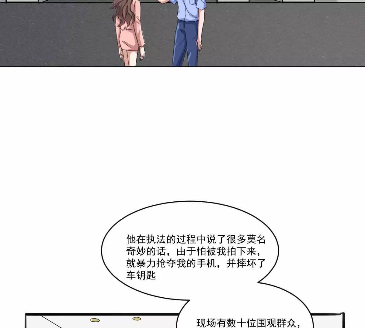 暗流之上的平静