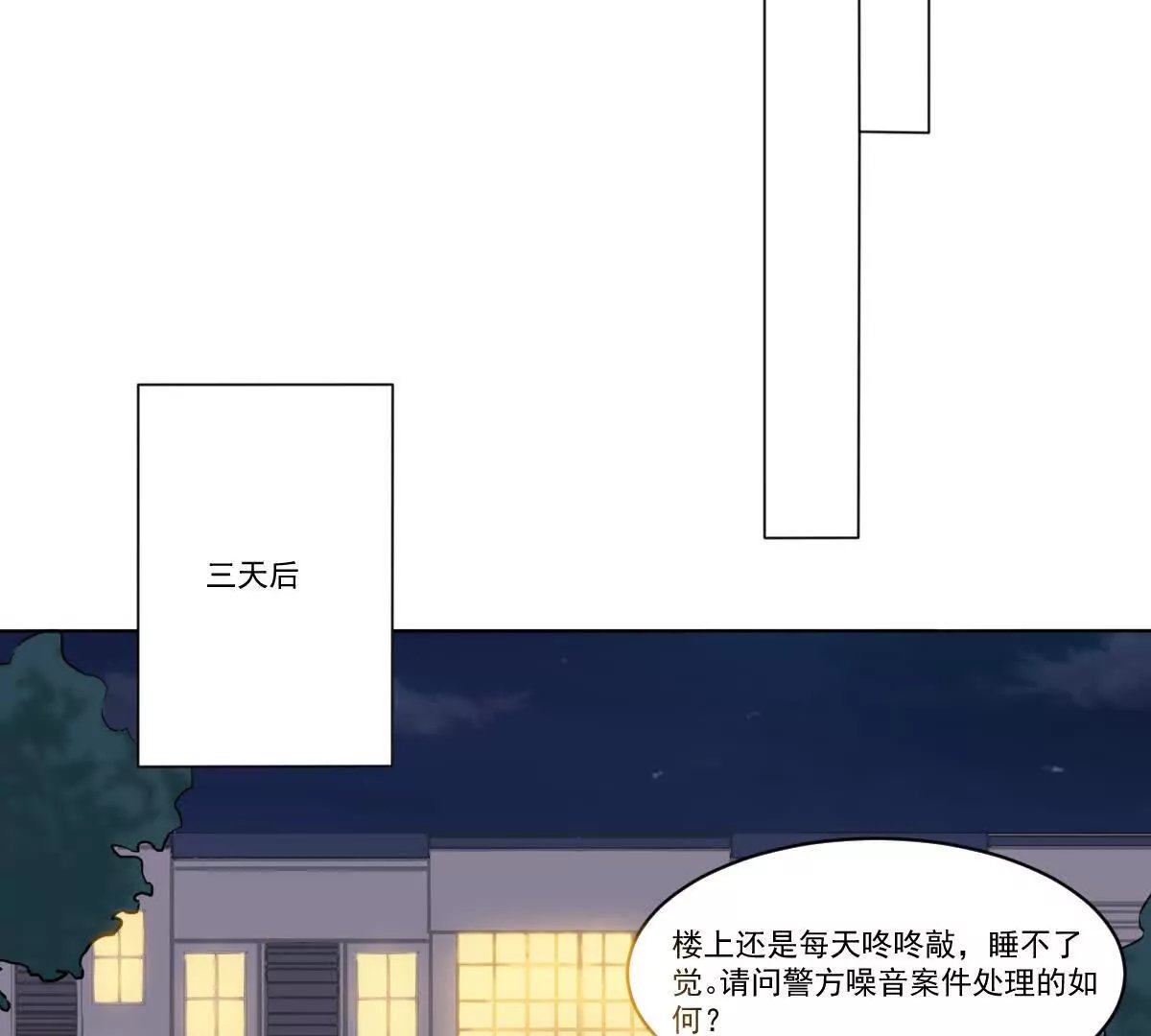 暗流之上的平静