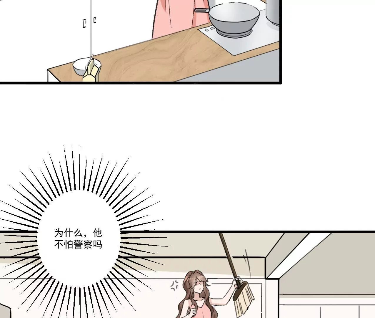 暗流之上的平静