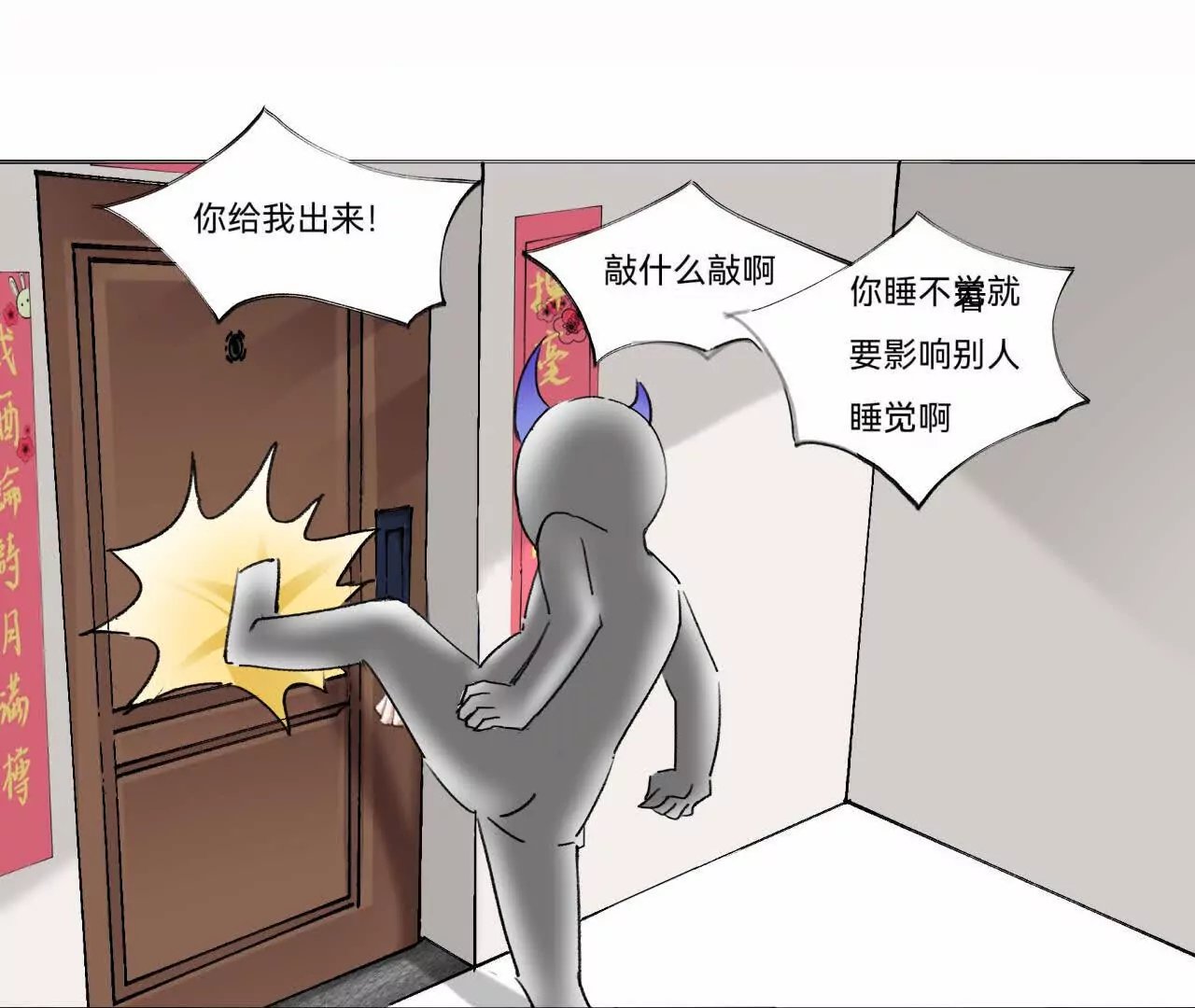 黑白两道的夹击