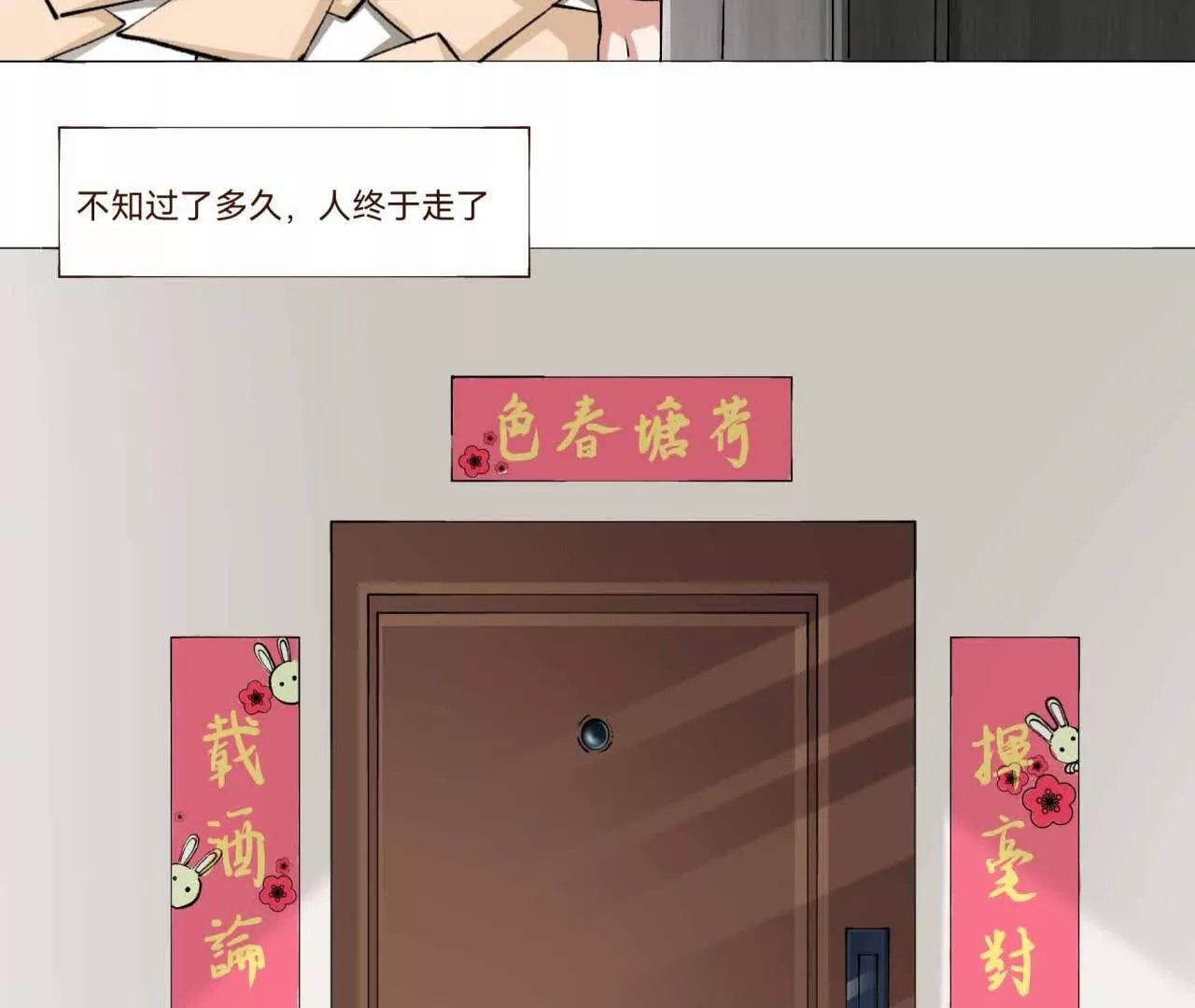 黑白两道的夹击