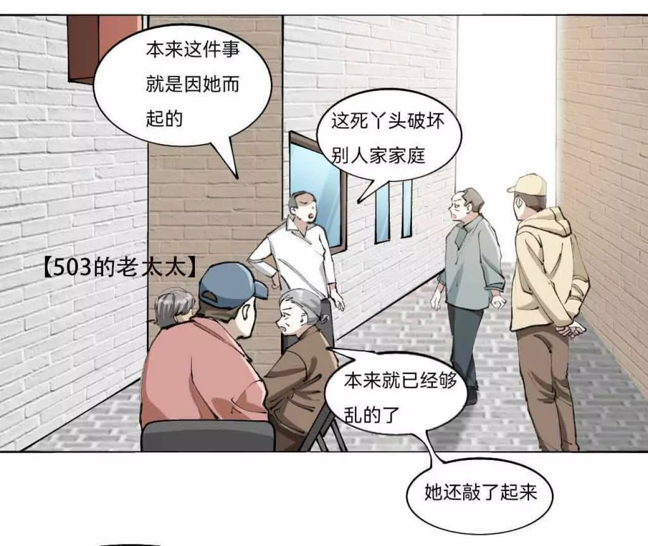 黑白两道的夹击