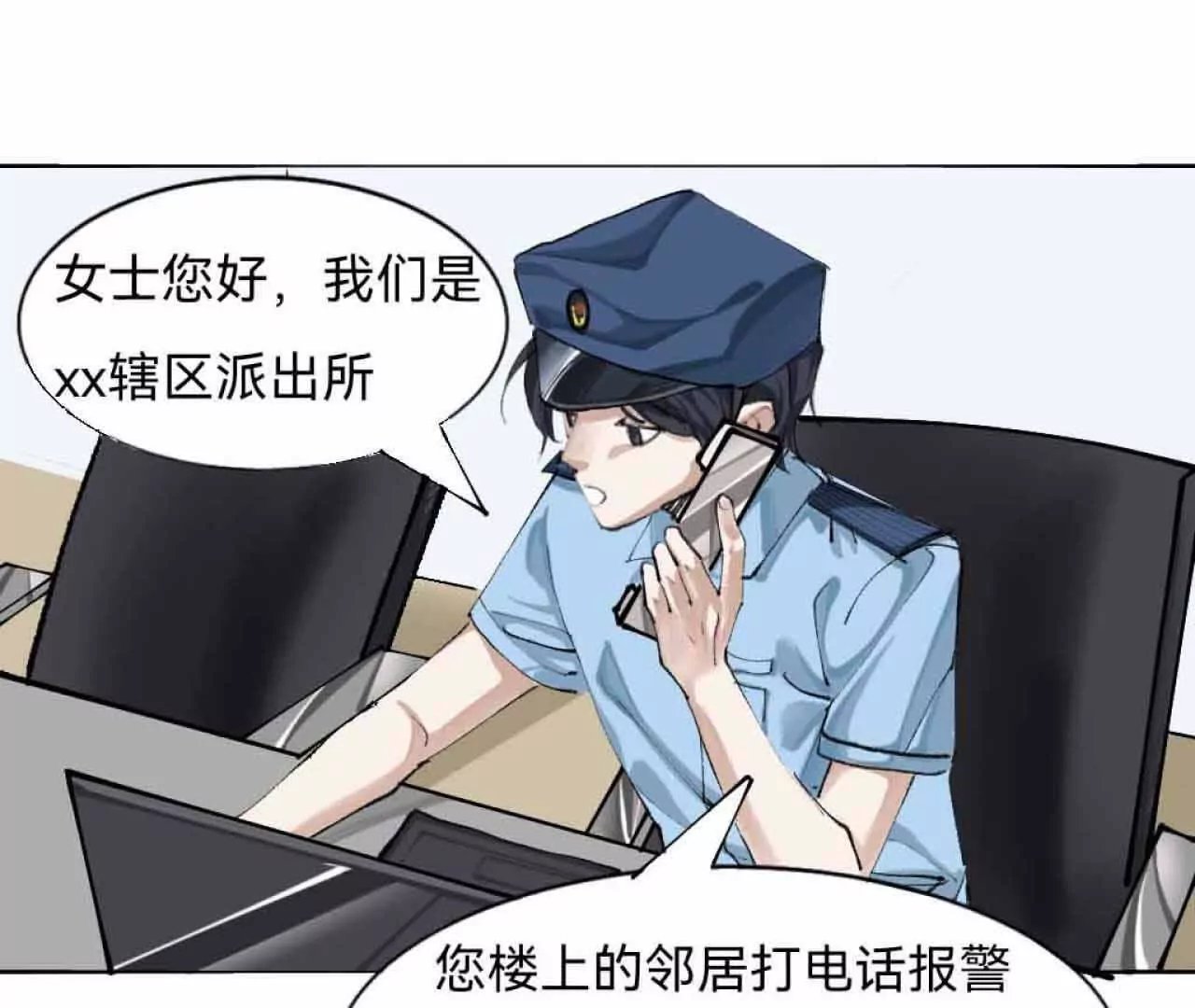 黑白两道的夹击