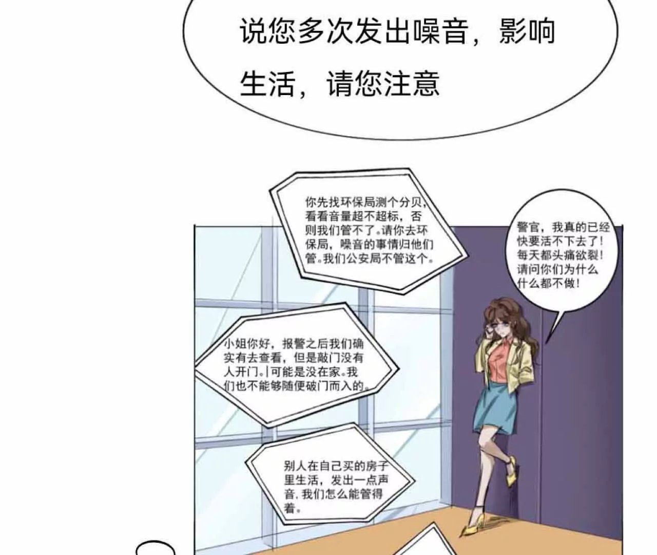 黑白两道的夹击