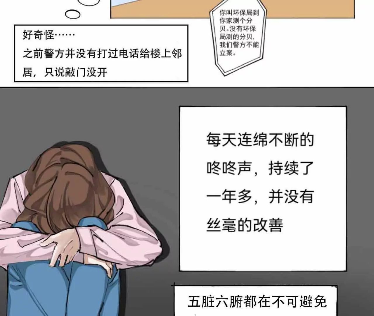 黑白两道的夹击
