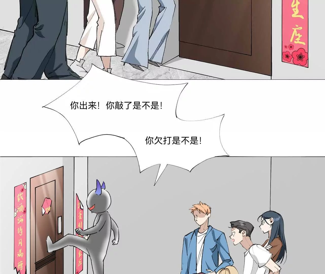 黑白两道的夹击