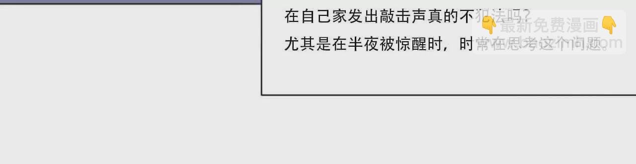 骨肉相残的力量