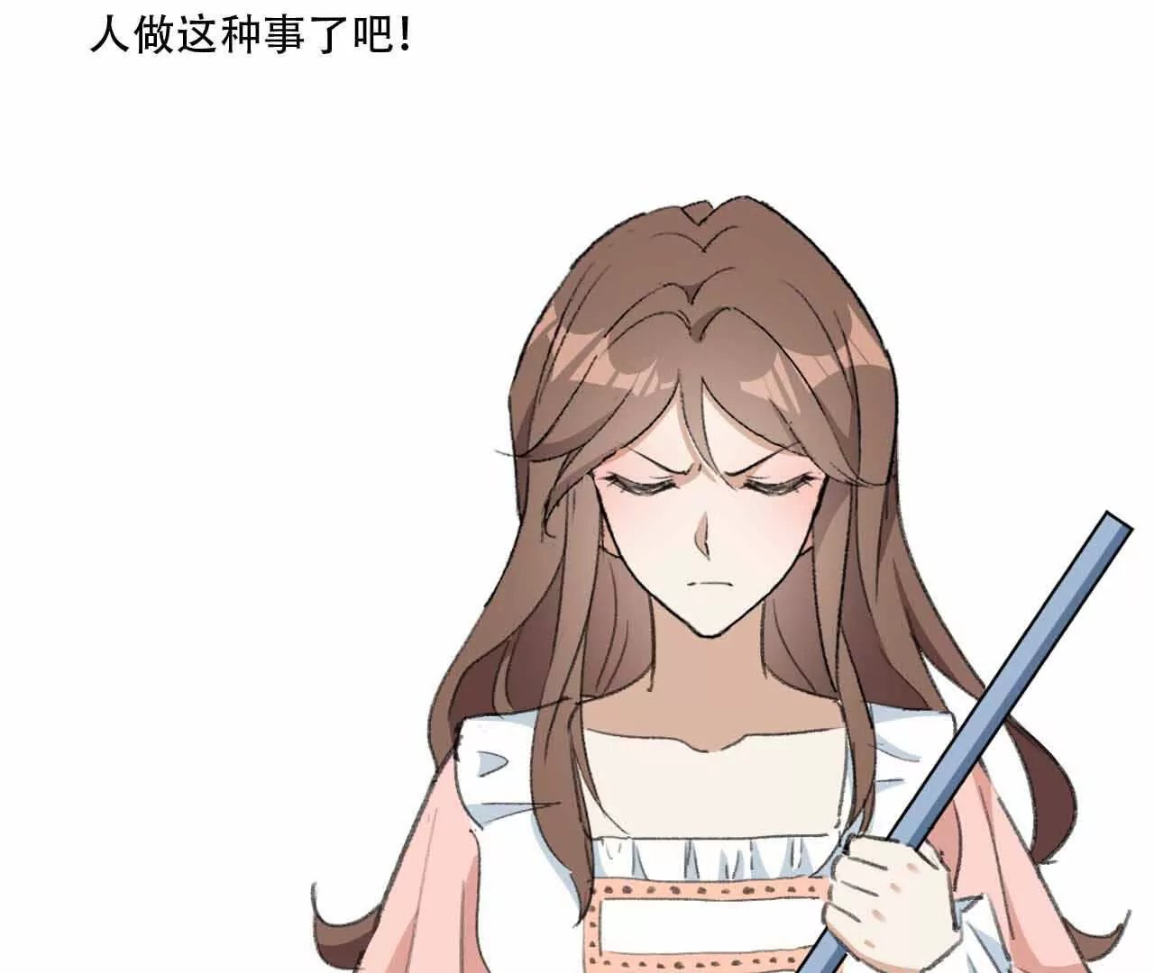 骨肉相残的力量