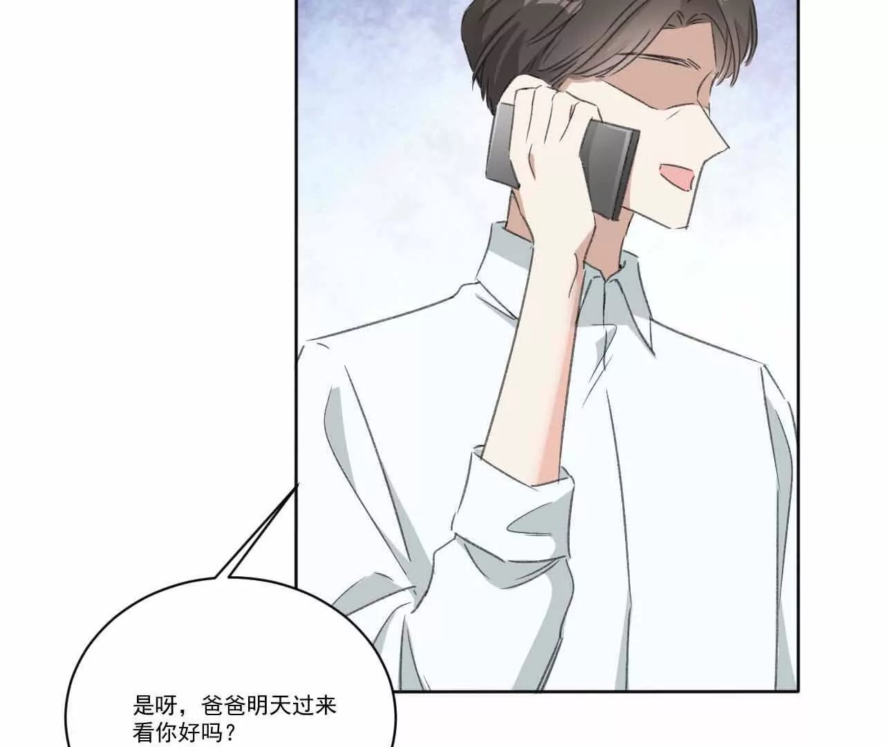 骨肉相残的力量