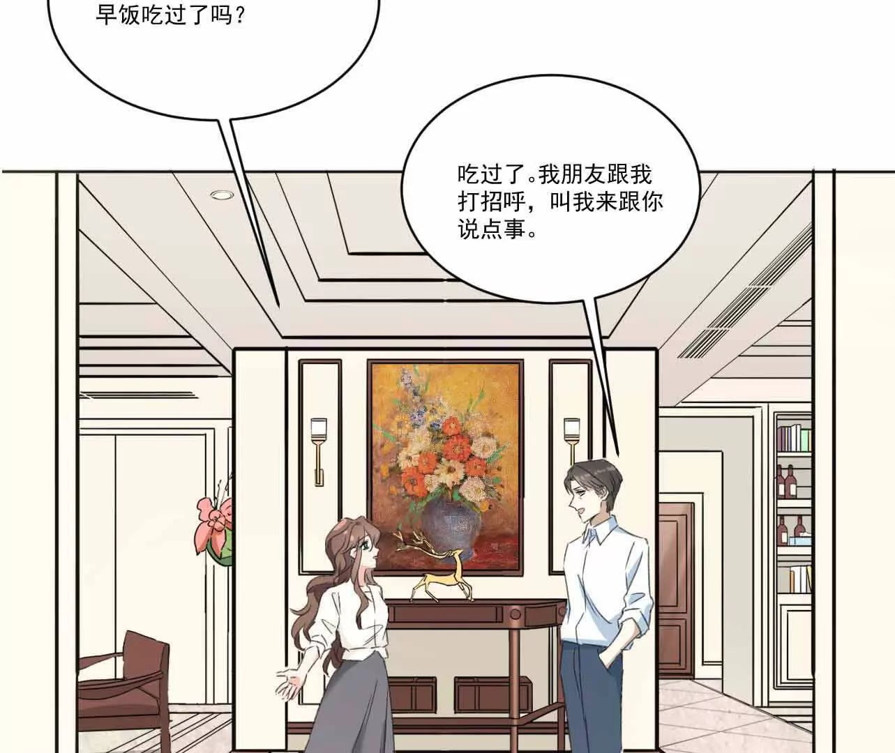 骨肉相残的力量