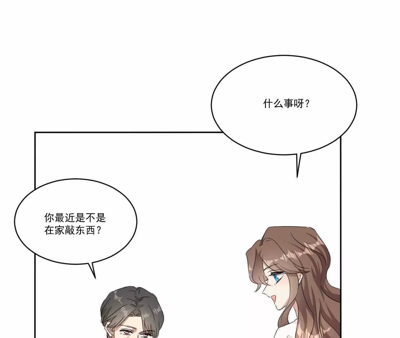 骨肉相残的力量