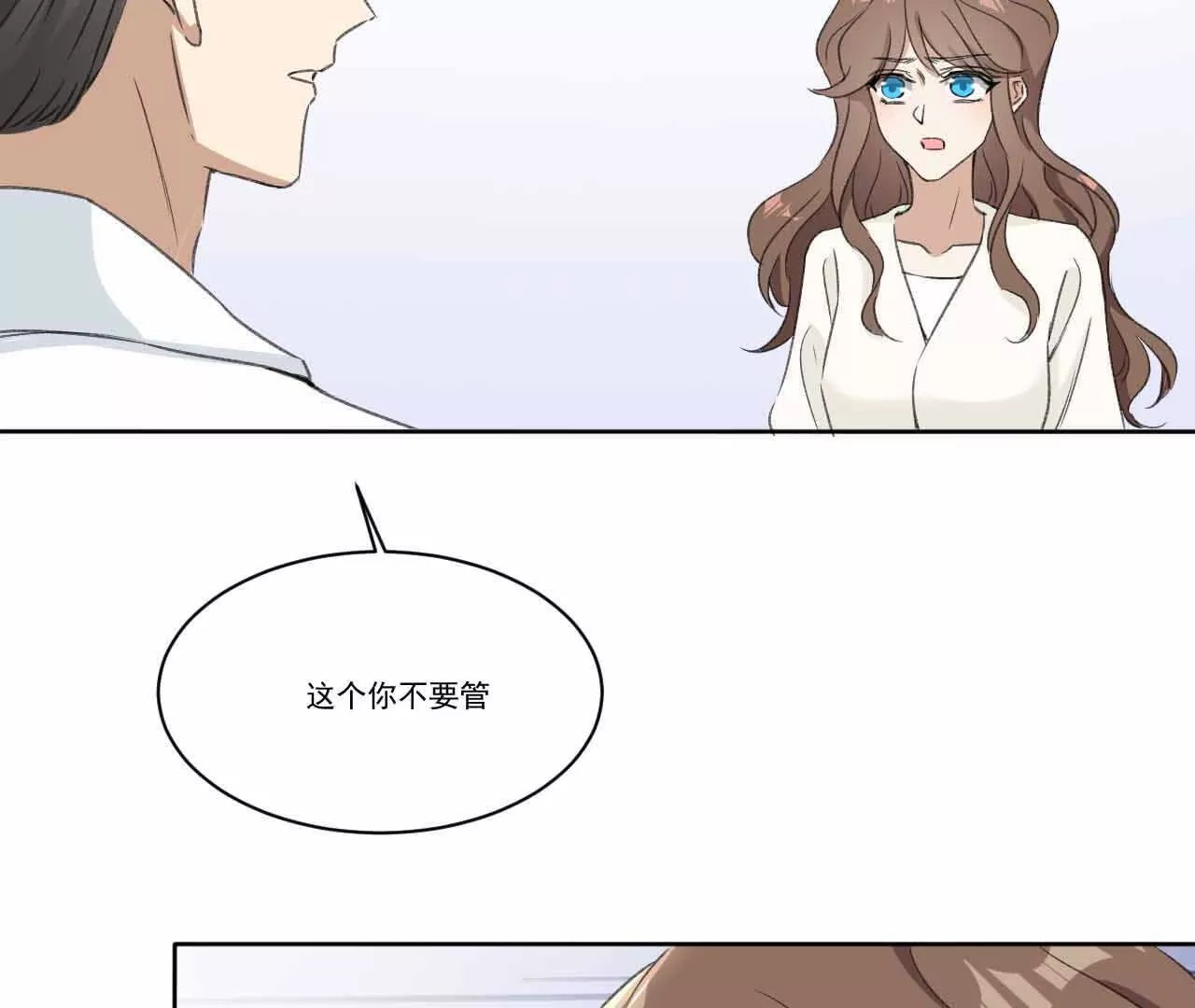 骨肉相残的力量
