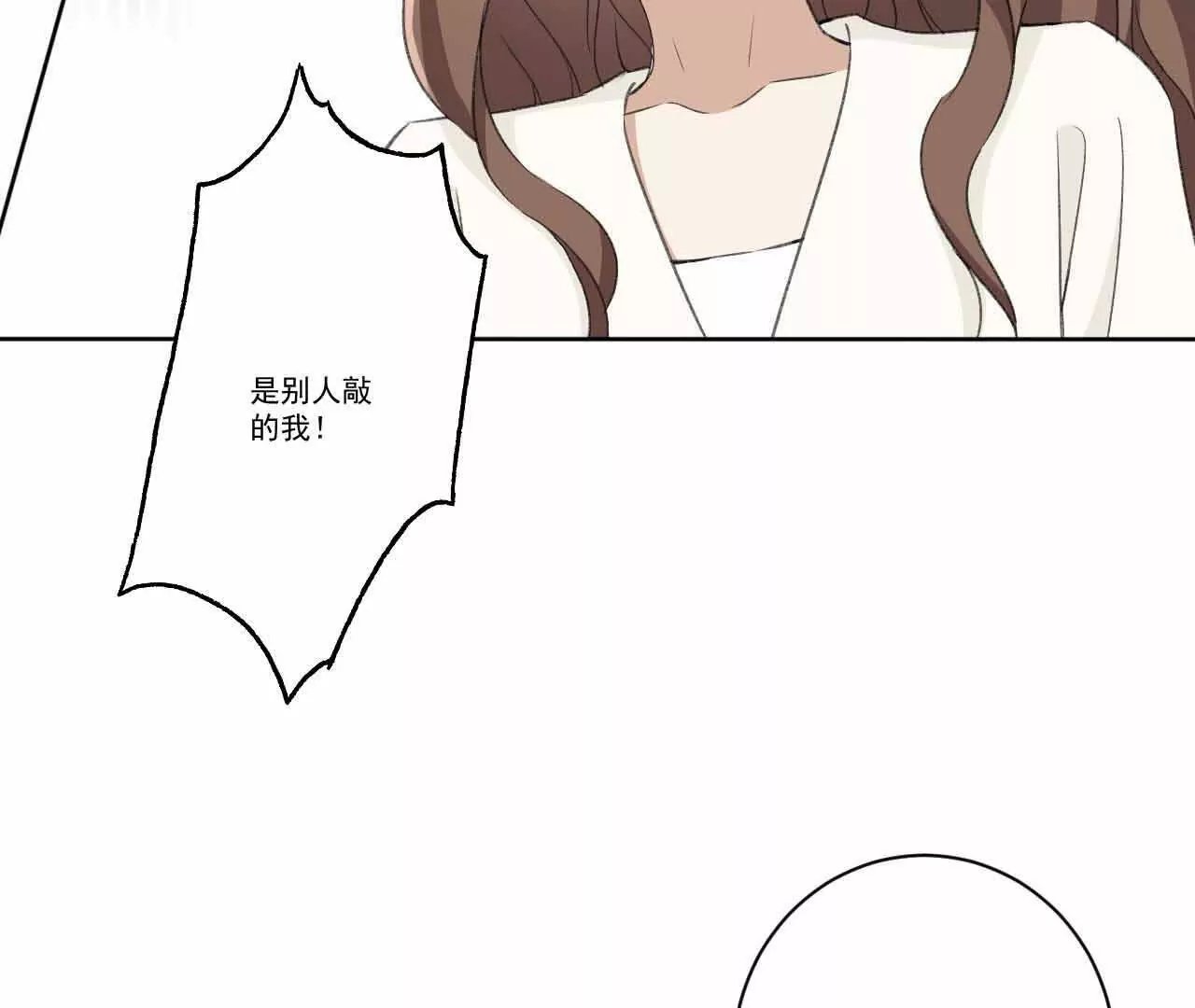 骨肉相残的力量
