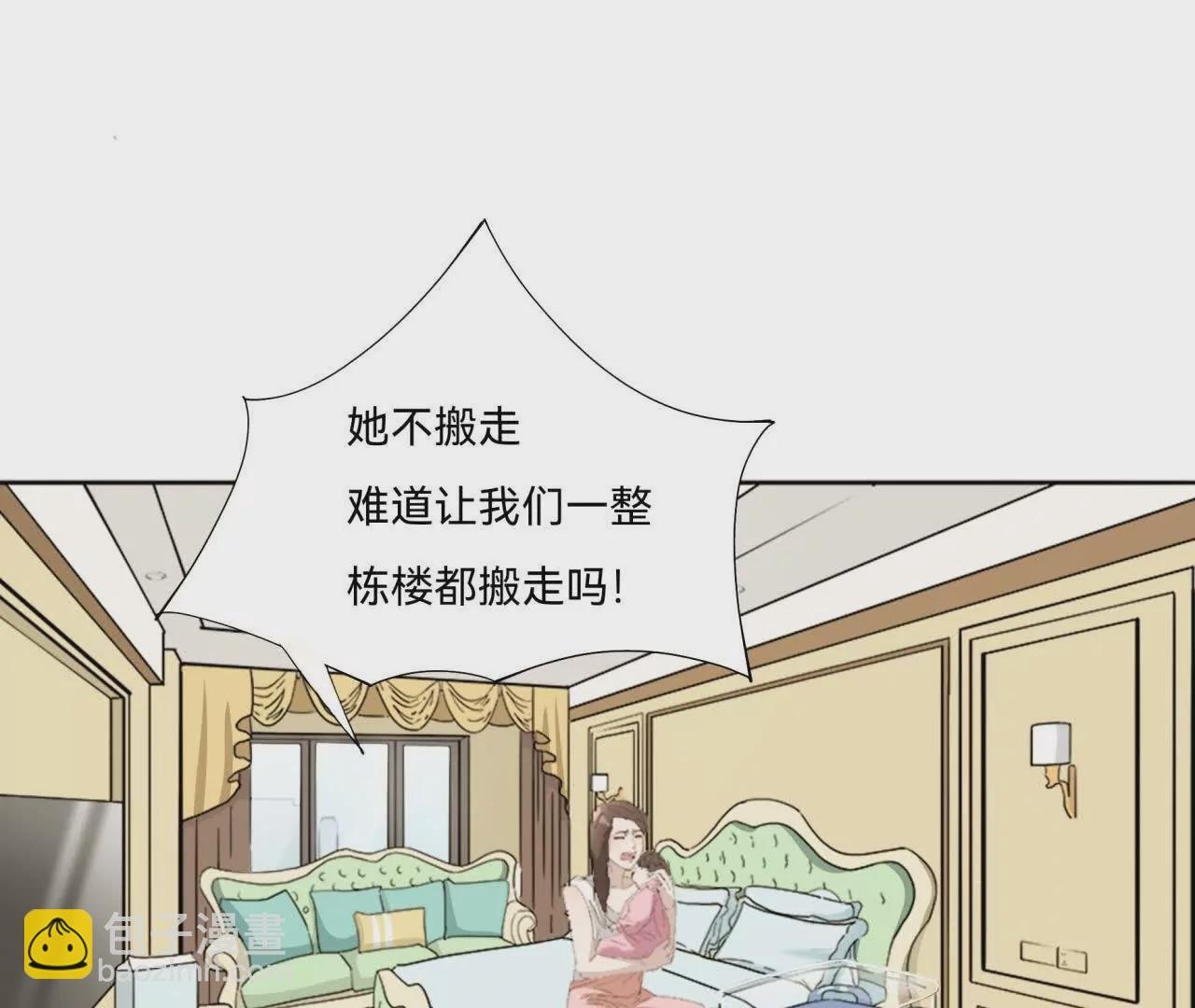 倒行逆施的恶魔
