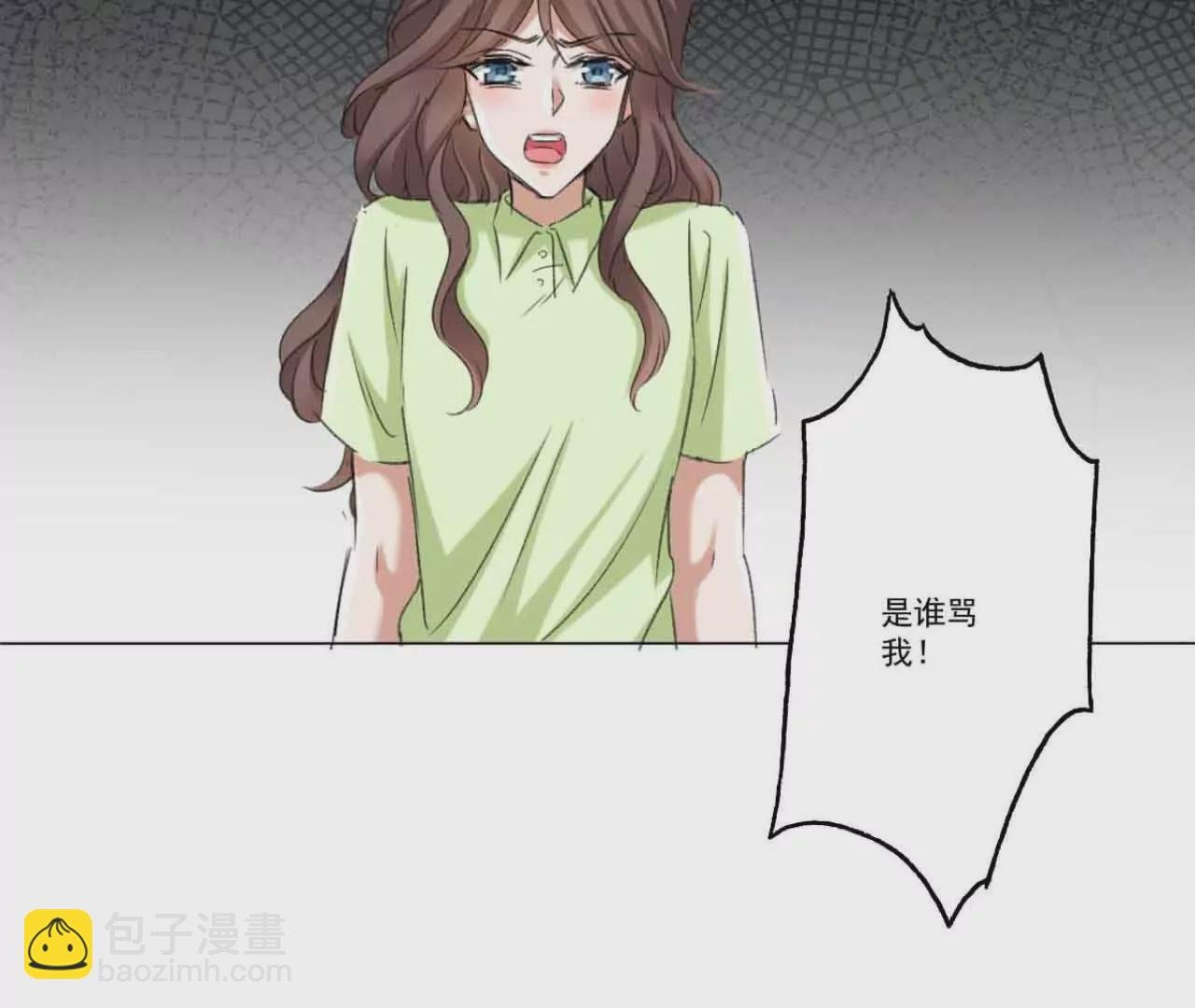 倒行逆施的恶魔