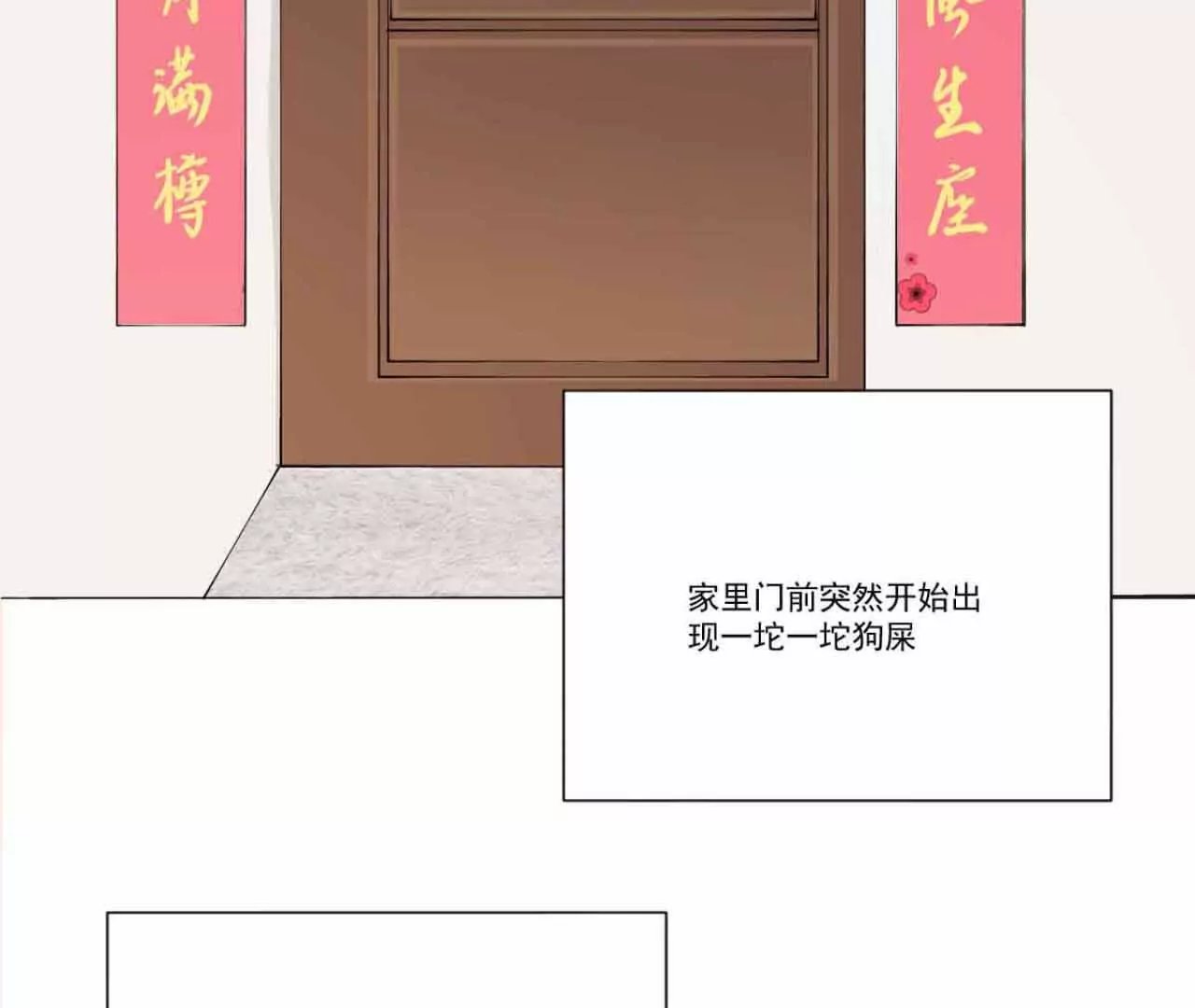 倒行逆施的恶魔