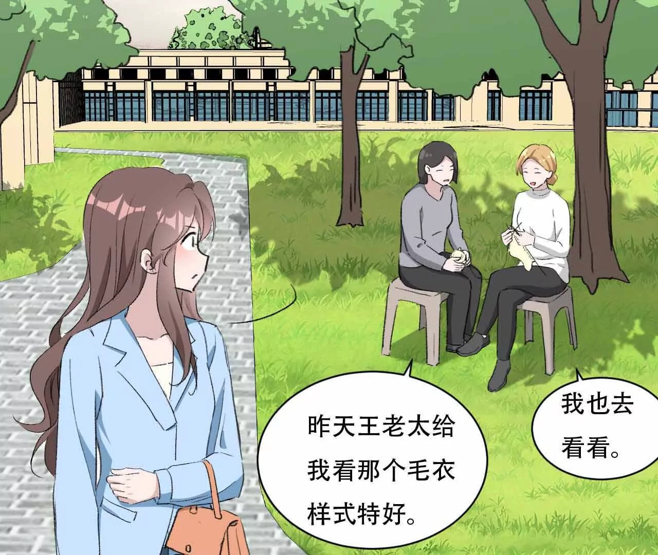 倒行逆施的恶魔