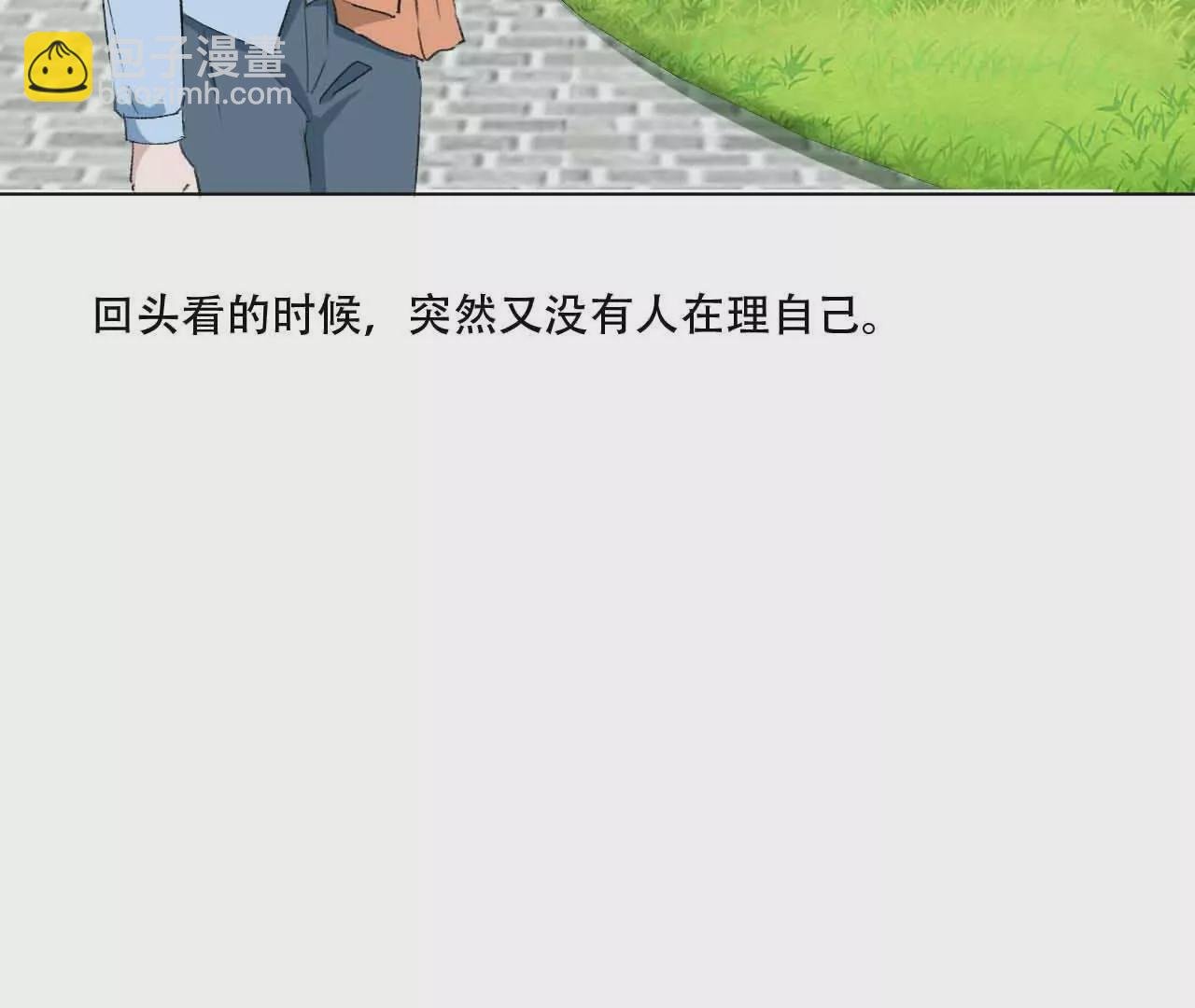 倒行逆施的恶魔