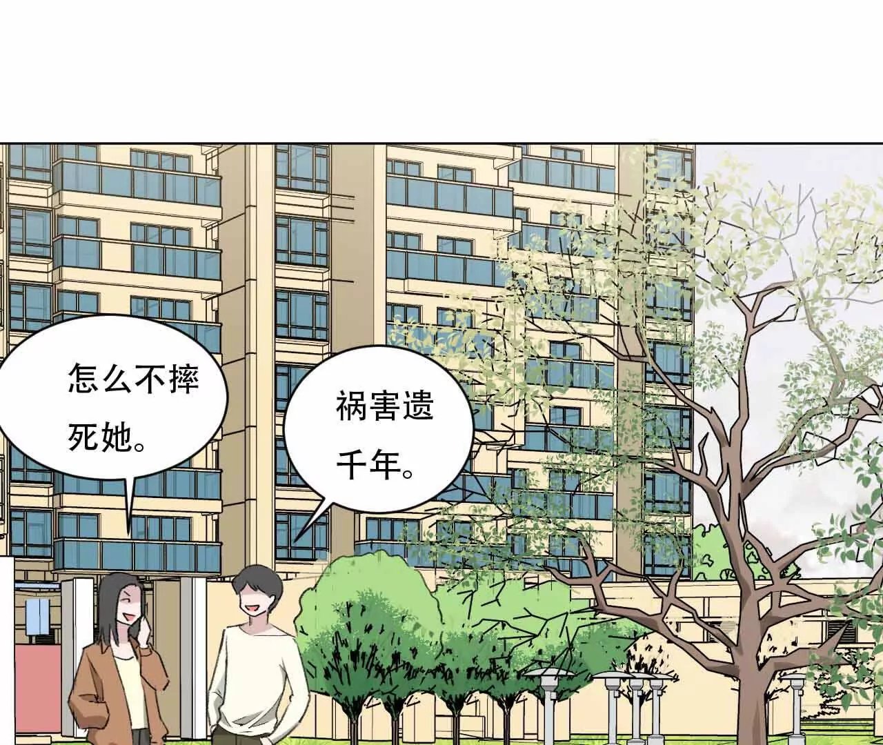 倒行逆施的恶魔