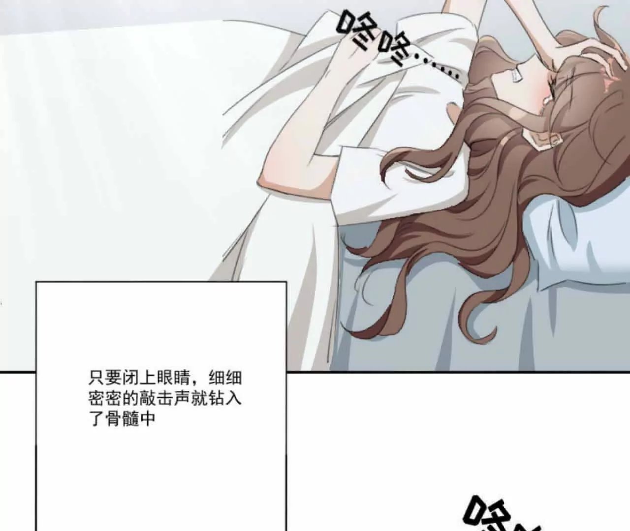 倒行逆施的恶魔