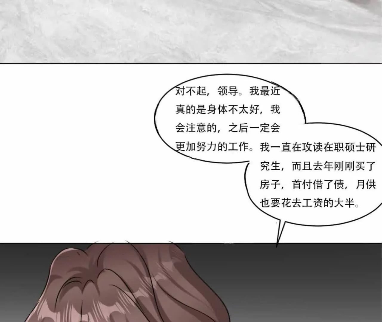 有恃无恐的罪恶