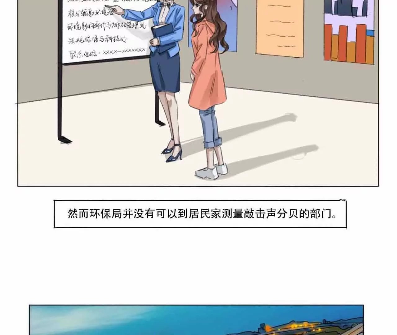 有恃无恐的罪恶