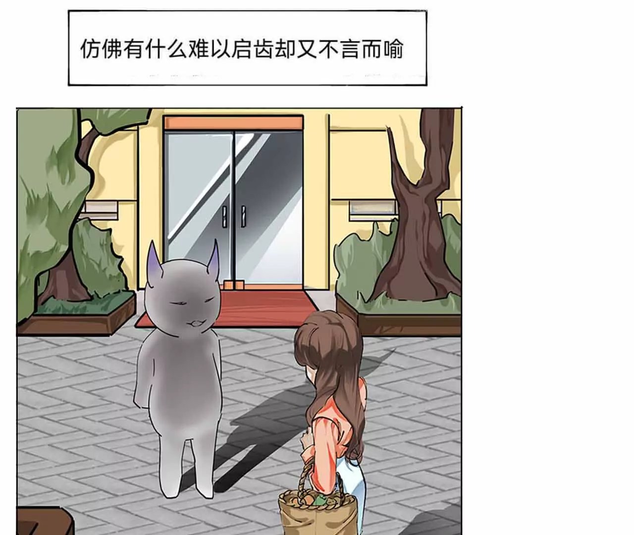 有恃无恐的罪恶