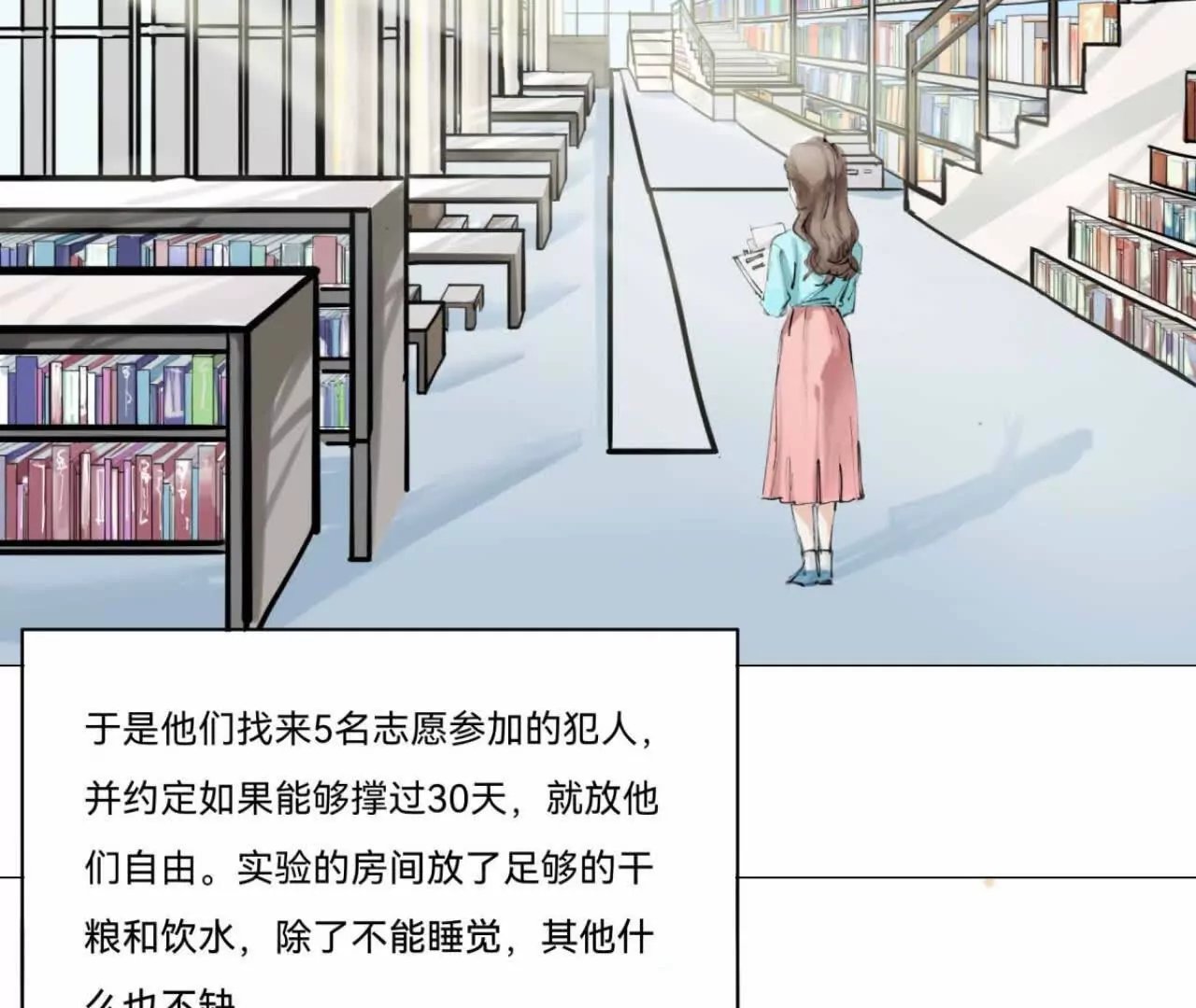 有恃无恐的罪恶