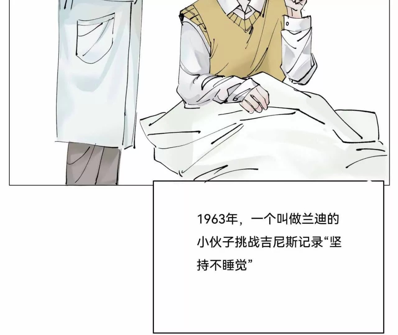 有恃无恐的罪恶