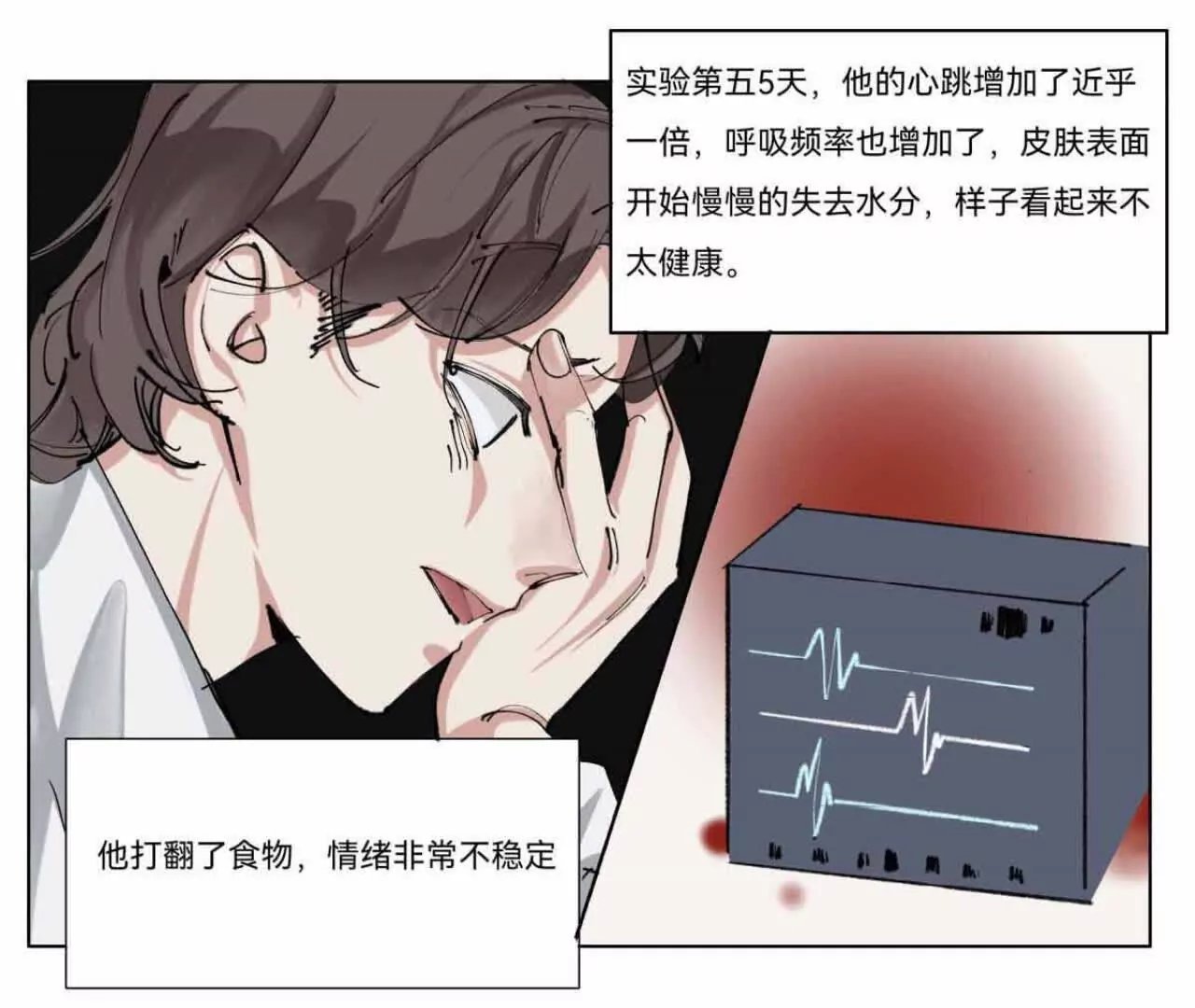 有恃无恐的罪恶