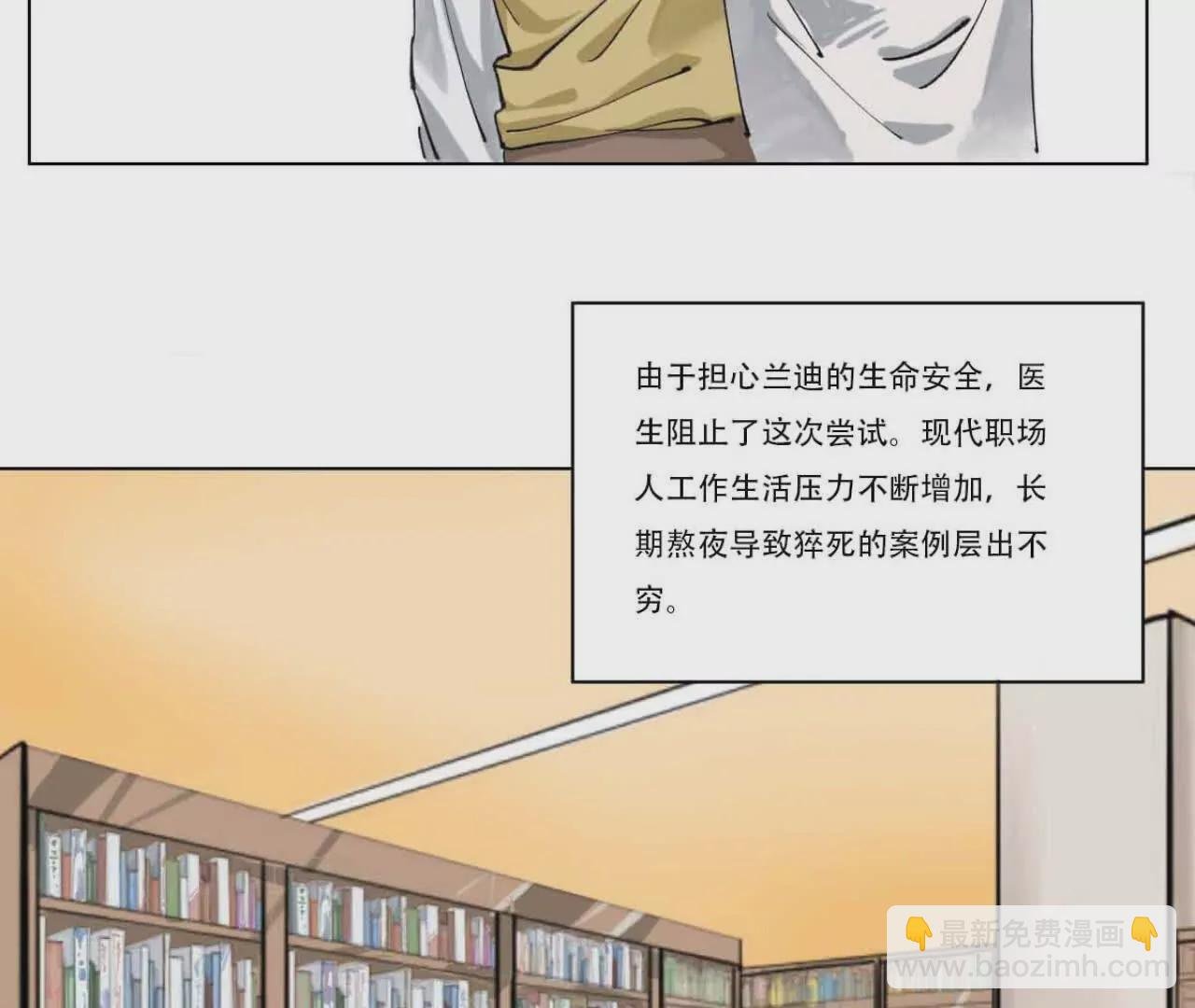 有恃无恐的罪恶