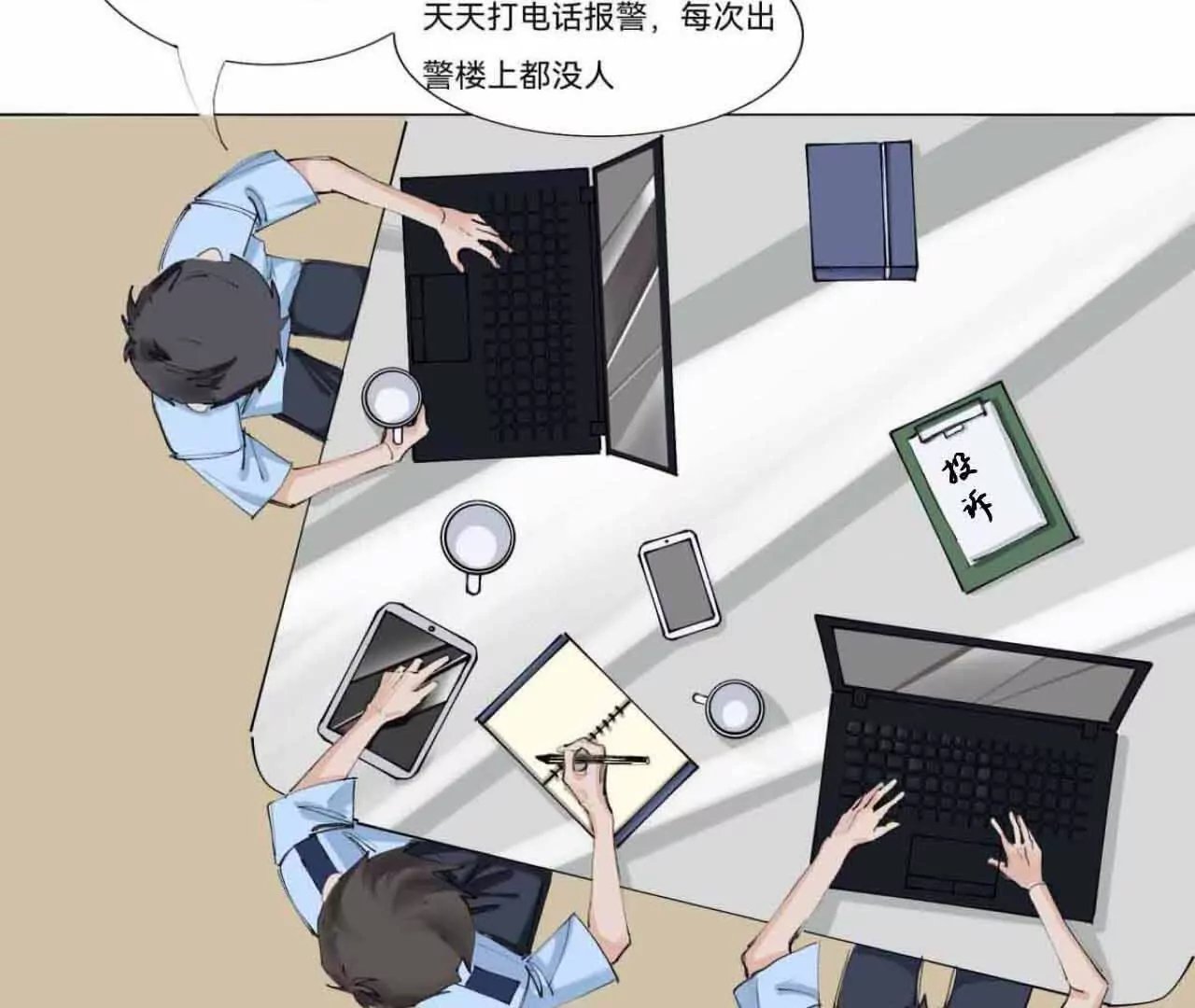 有恃无恐的罪恶