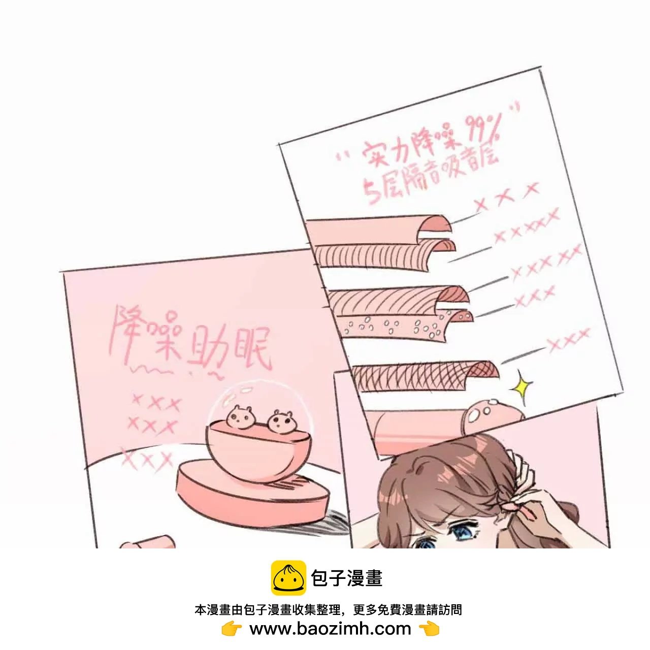 有恃无恐的罪恶