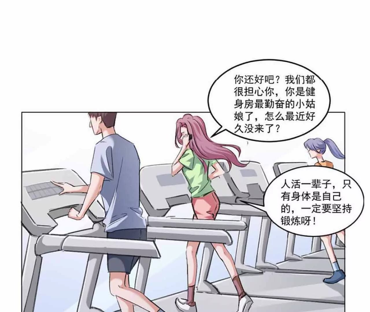 蜻蜓点水的侦查