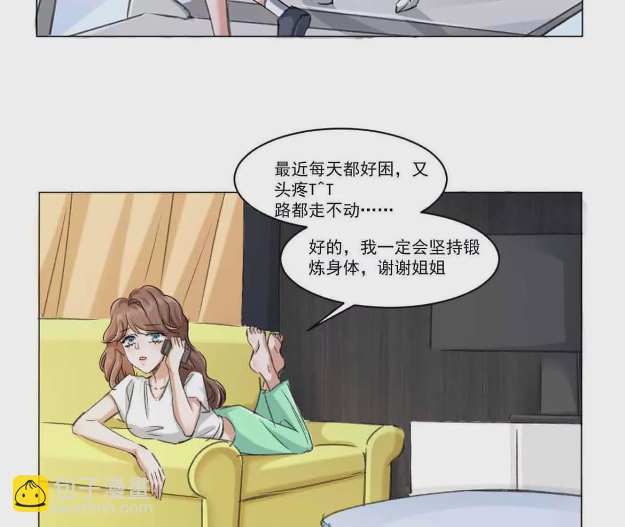 蜻蜓点水的侦查