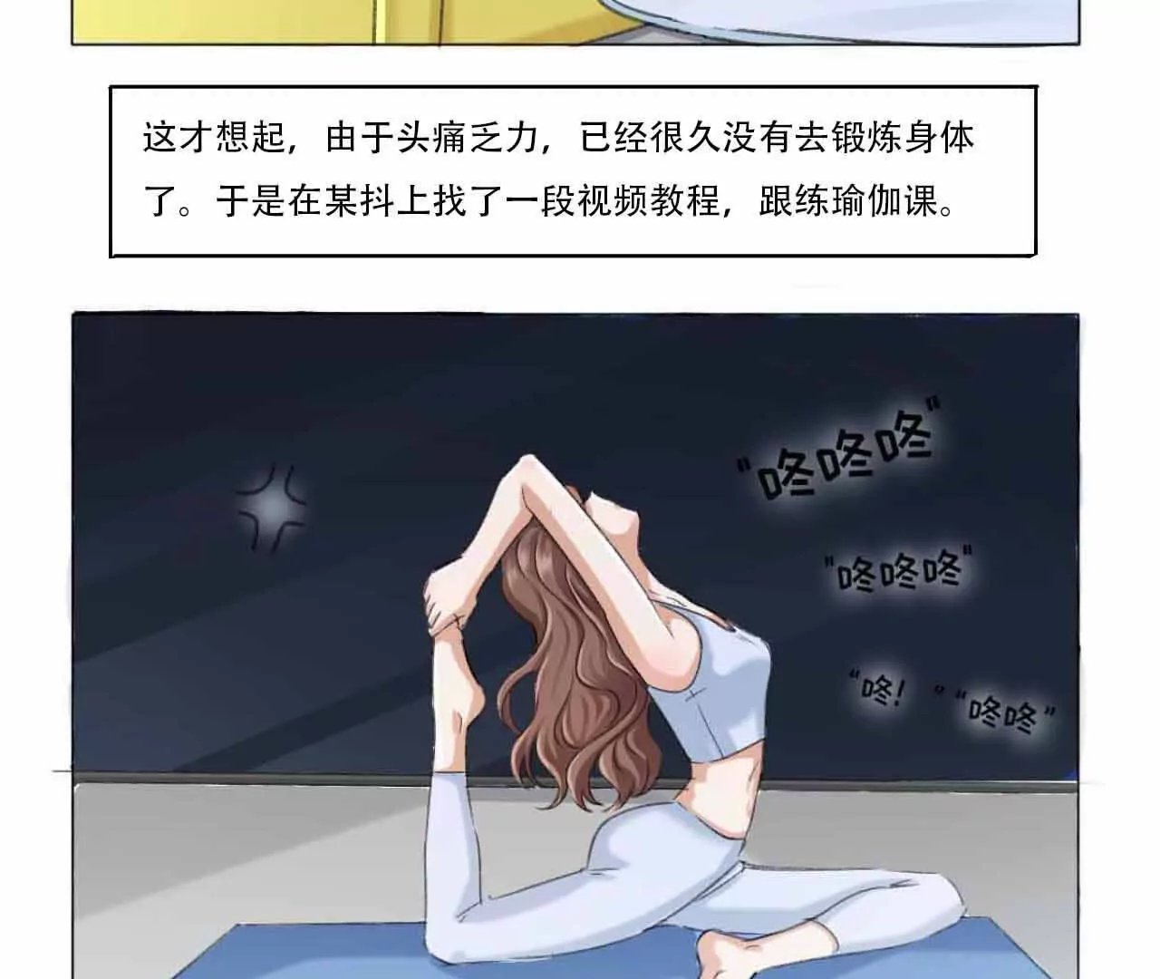 蜻蜓点水的侦查