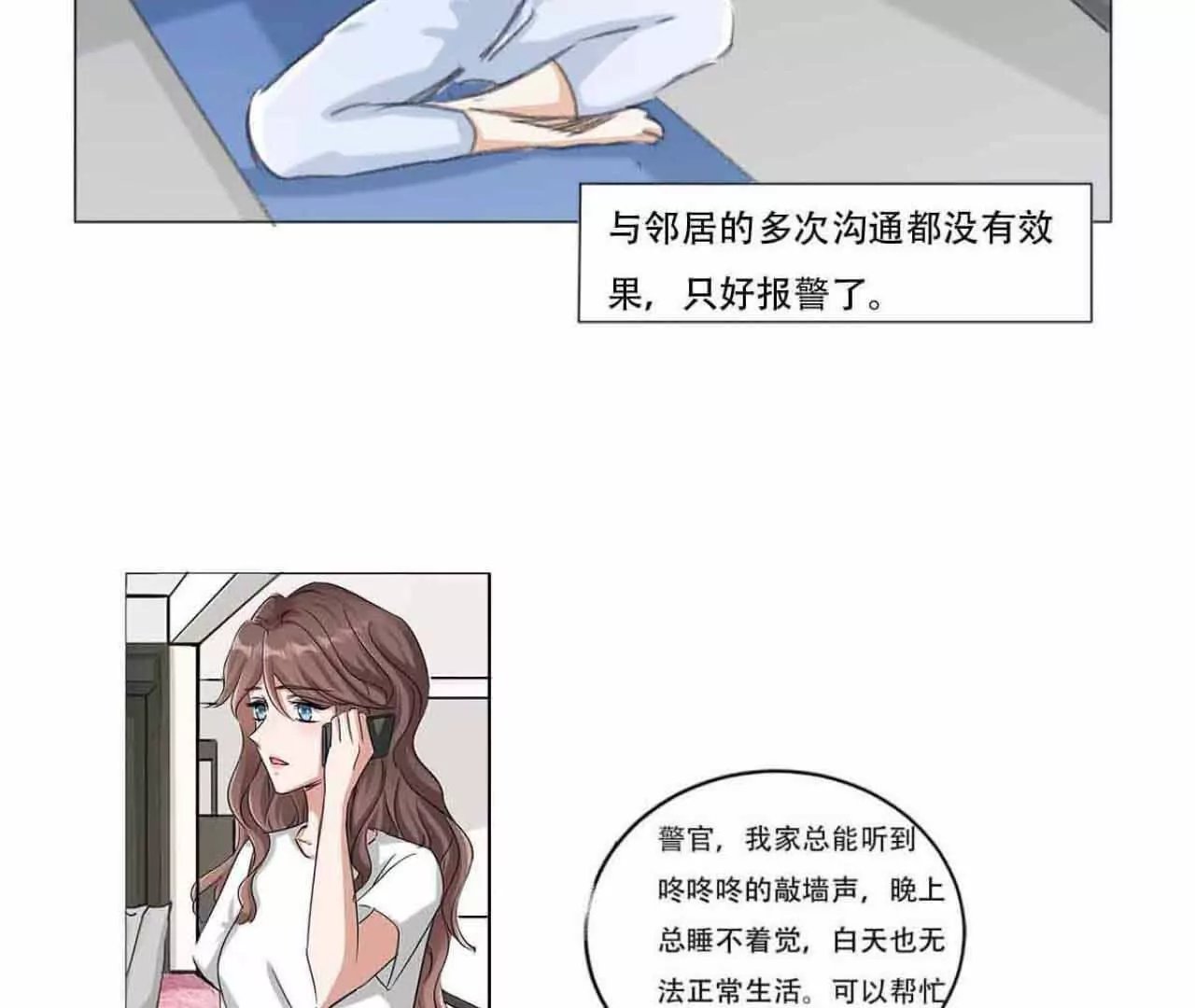 蜻蜓点水的侦查