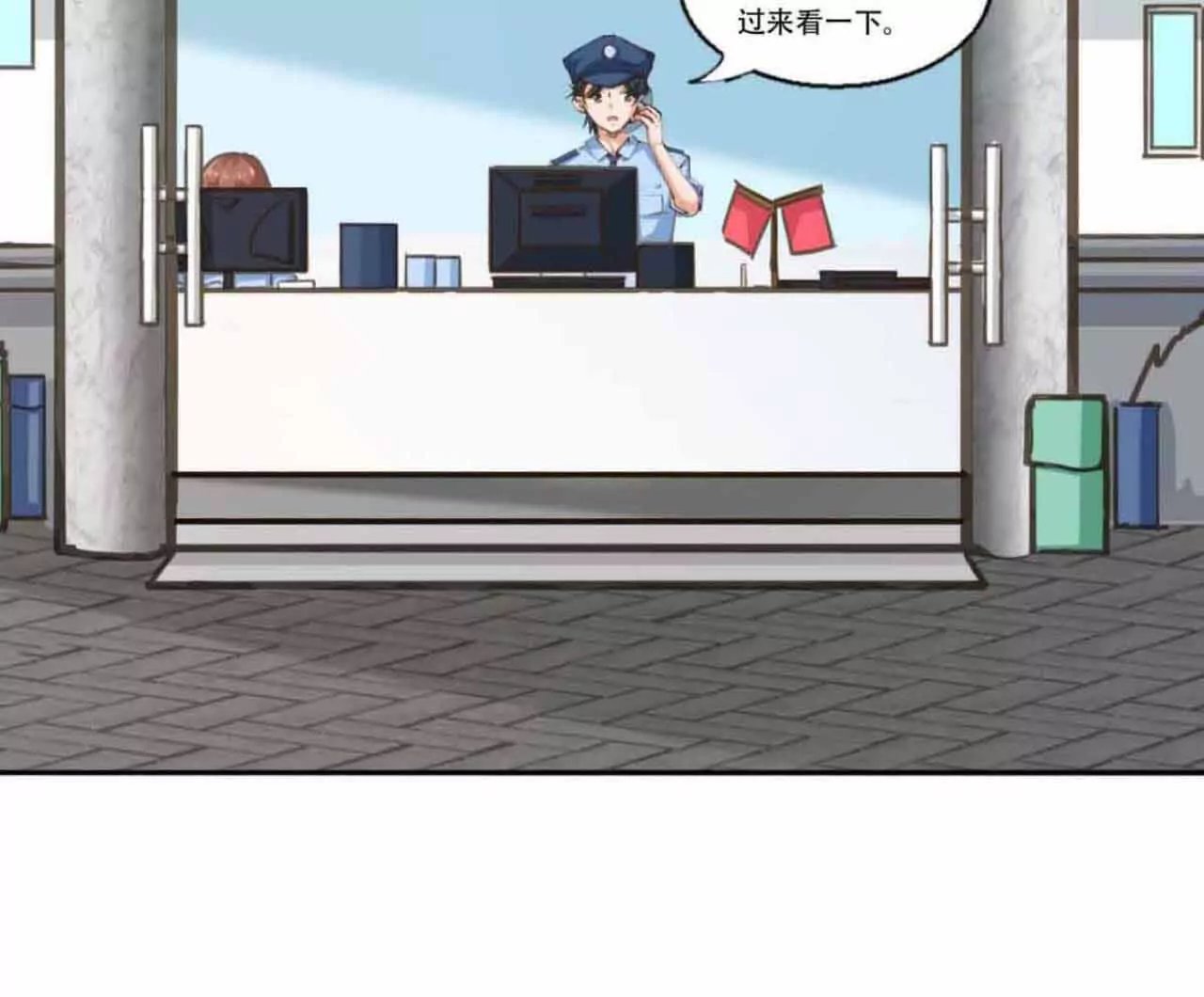 蜻蜓点水的侦查