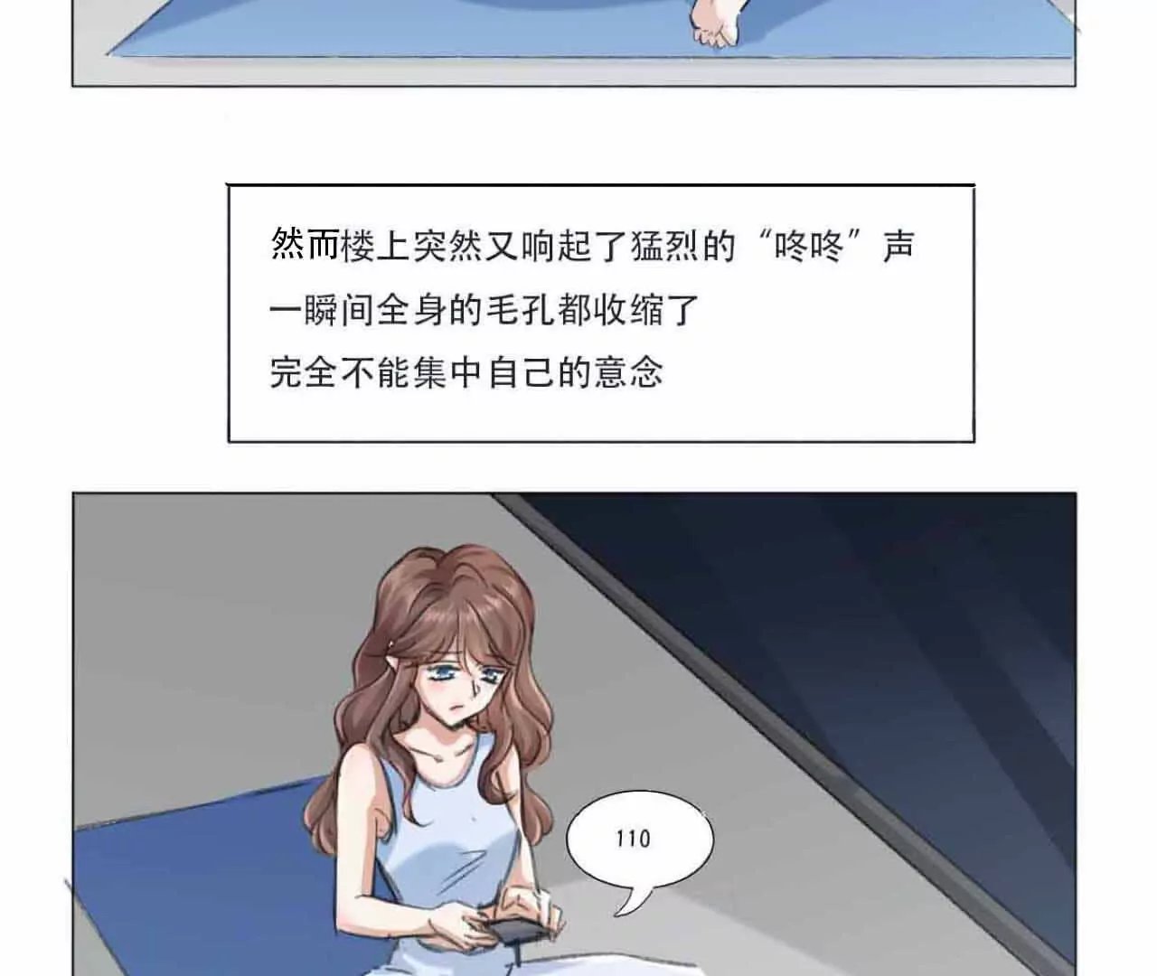 蜻蜓点水的侦查