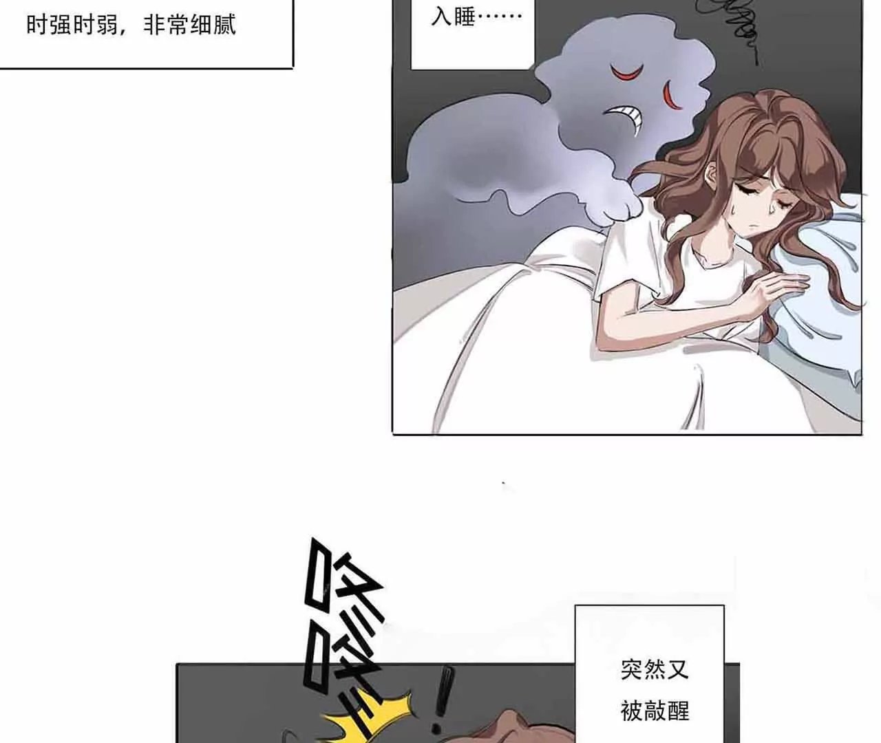 蜻蜓点水的侦查
