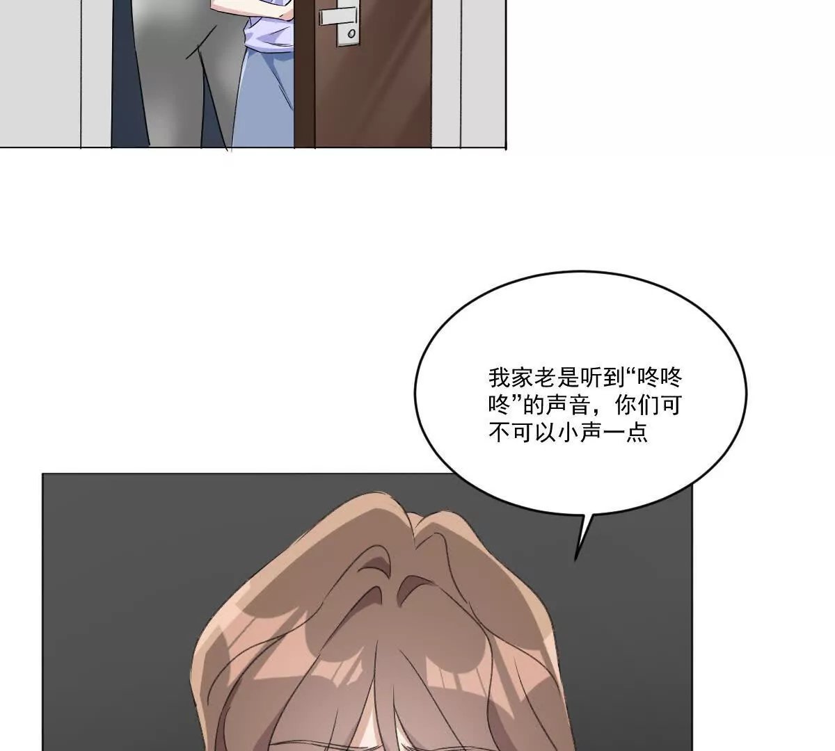 蜻蜓点水的侦查