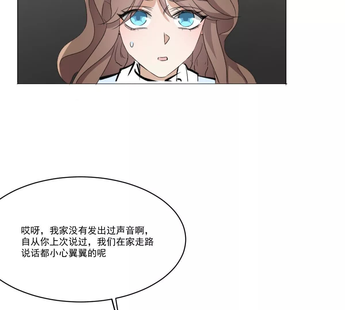 蜻蜓点水的侦查