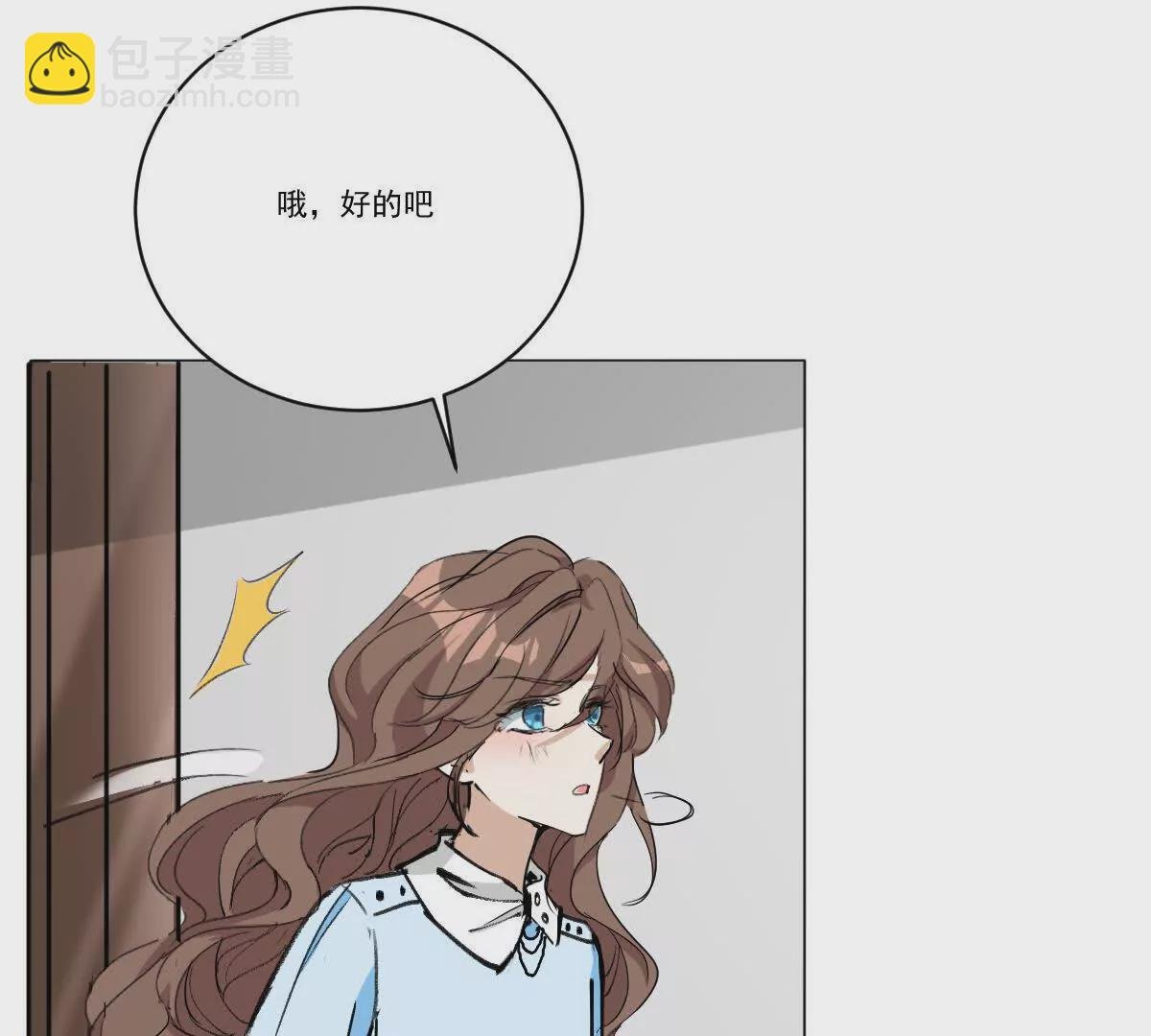 蜻蜓点水的侦查